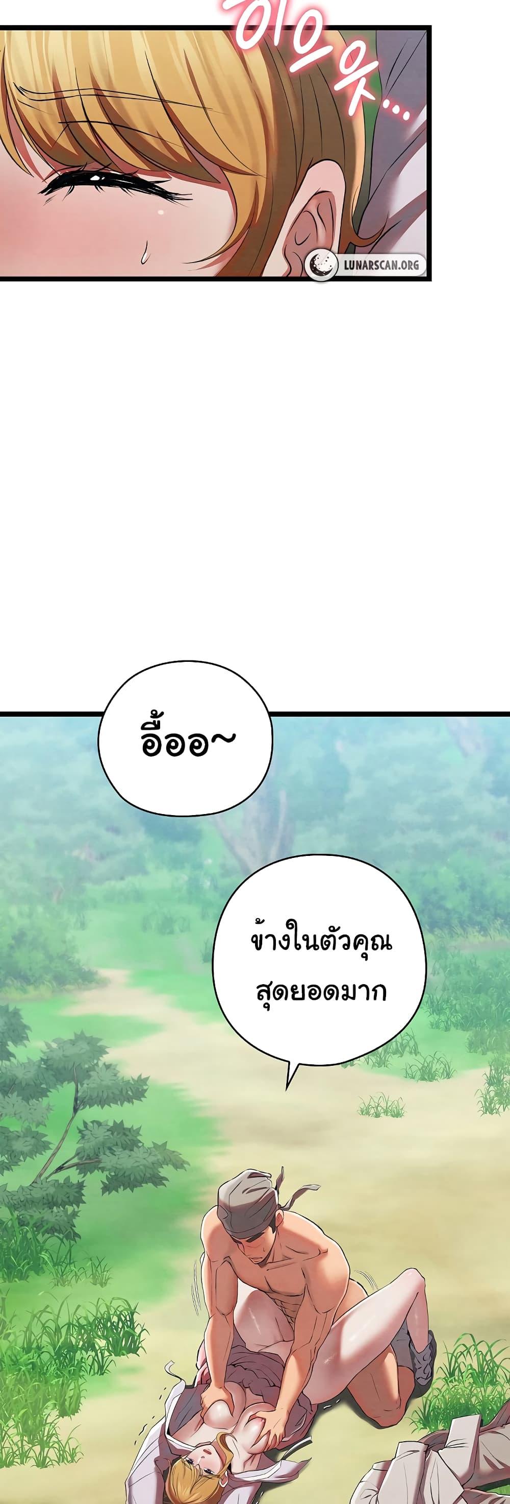 Doujin-Lc- อ่าน โดจิน มังฮวา เกาหลี ญี่ปุ่น จีน แปลไทย Principles and Practices of Lovemaking ตอนที่ 1 2 3 4 5 6 7 8 9 10 11 12 13 14 ฟรี ไม่มีโฆษณา อ่าน โดจิน Manhwa เกาหลี ญี่ปุ่น จีน เรามีครบ คัดมาให้เน้นๆ โดจิน 18+ รับประกันความฟินโดย  Doujin Lc