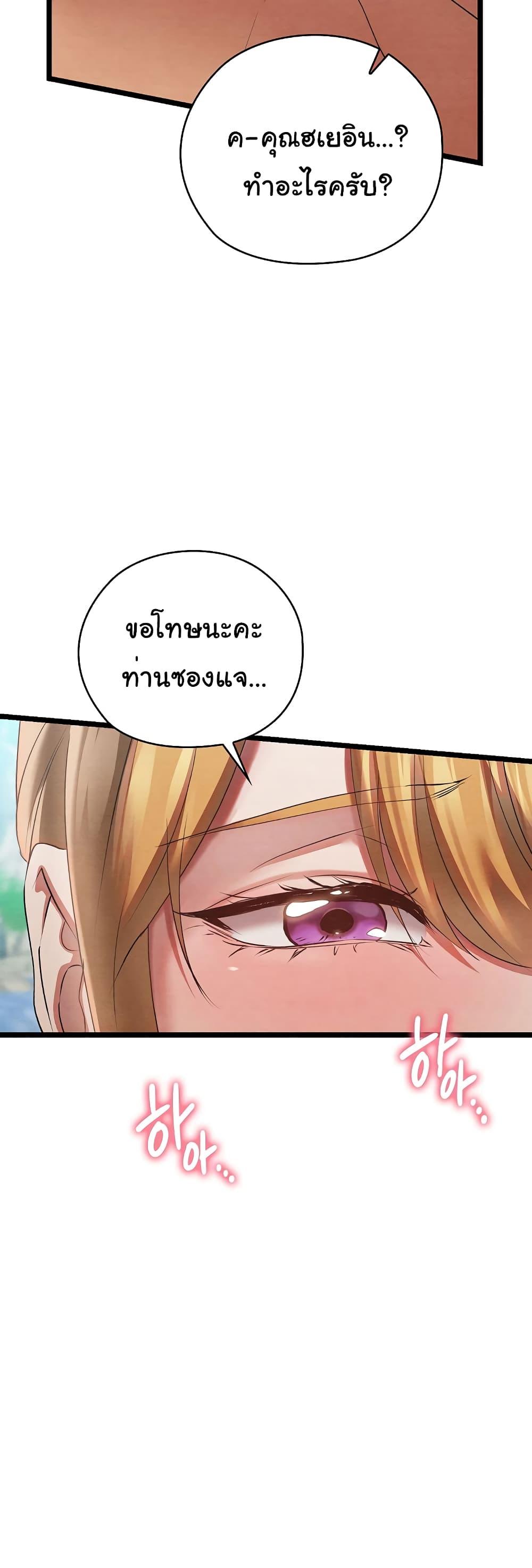 Doujin-Lc- อ่าน โดจิน มังฮวา เกาหลี ญี่ปุ่น จีน แปลไทย Principles and Practices of Lovemaking ตอนที่ 1 2 3 4 5 6 7 8 9 10 11 12 13 14 ฟรี ไม่มีโฆษณา อ่าน โดจิน Manhwa เกาหลี ญี่ปุ่น จีน เรามีครบ คัดมาให้เน้นๆ โดจิน 18+ รับประกันความฟินโดย  Doujin Lc