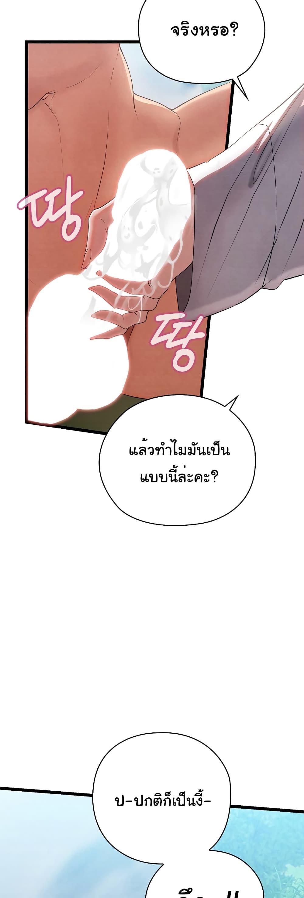 Doujin-Lc- อ่าน โดจิน มังฮวา เกาหลี ญี่ปุ่น จีน แปลไทย Principles and Practices of Lovemaking ตอนที่ 1 2 3 4 5 6 7 8 9 10 11 12 13 14 ฟรี ไม่มีโฆษณา อ่าน โดจิน Manhwa เกาหลี ญี่ปุ่น จีน เรามีครบ คัดมาให้เน้นๆ โดจิน 18+ รับประกันความฟินโดย  Doujin Lc