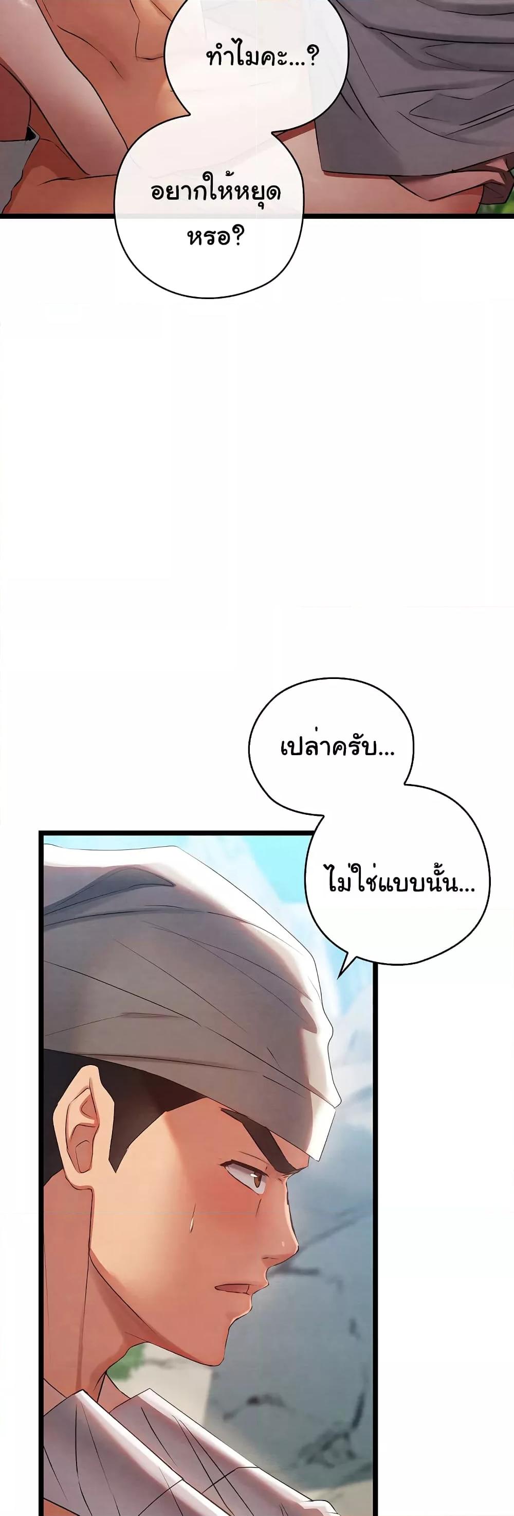 Doujin-Lc- อ่าน โดจิน มังฮวา เกาหลี ญี่ปุ่น จีน แปลไทย Principles and Practices of Lovemaking ตอนที่ 1 2 3 4 5 6 7 8 9 10 11 12 13 14 ฟรี ไม่มีโฆษณา อ่าน โดจิน Manhwa เกาหลี ญี่ปุ่น จีน เรามีครบ คัดมาให้เน้นๆ โดจิน 18+ รับประกันความฟินโดย  Doujin Lc