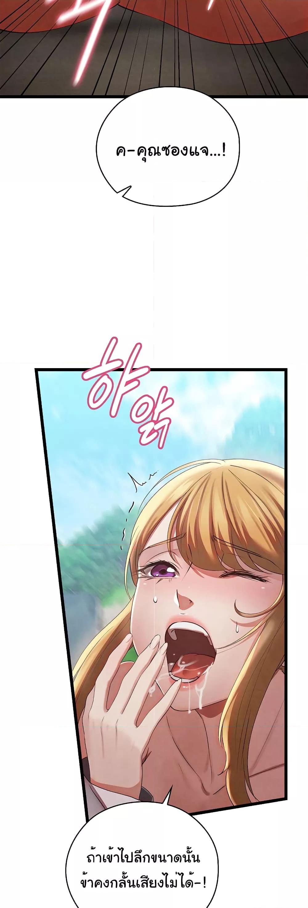Doujin-Lc- อ่าน โดจิน มังฮวา เกาหลี ญี่ปุ่น จีน แปลไทย Principles and Practices of Lovemaking ตอนที่ 1 2 3 4 5 6 7 8 9 10 11 12 13 14 ฟรี ไม่มีโฆษณา อ่าน โดจิน Manhwa เกาหลี ญี่ปุ่น จีน เรามีครบ คัดมาให้เน้นๆ โดจิน 18+ รับประกันความฟินโดย  Doujin Lc