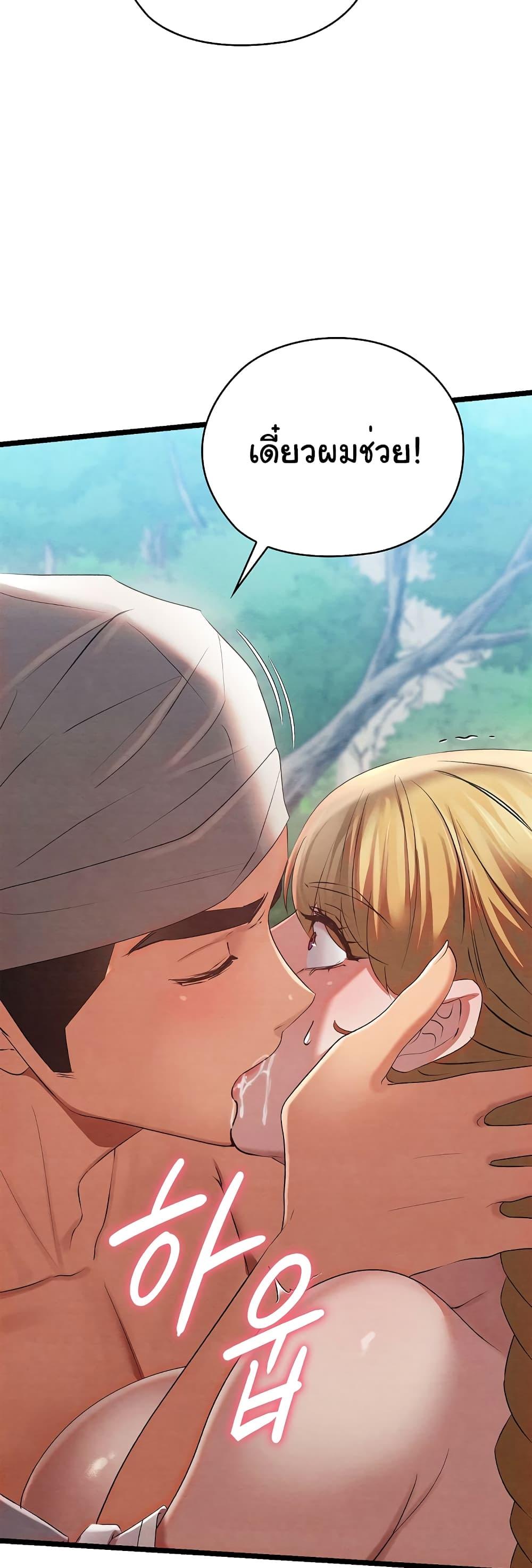 Doujin-Lc- อ่าน โดจิน มังฮวา เกาหลี ญี่ปุ่น จีน แปลไทย Principles and Practices of Lovemaking ตอนที่ 1 2 3 4 5 6 7 8 9 10 11 12 13 14 ฟรี ไม่มีโฆษณา อ่าน โดจิน Manhwa เกาหลี ญี่ปุ่น จีน เรามีครบ คัดมาให้เน้นๆ โดจิน 18+ รับประกันความฟินโดย  Doujin Lc