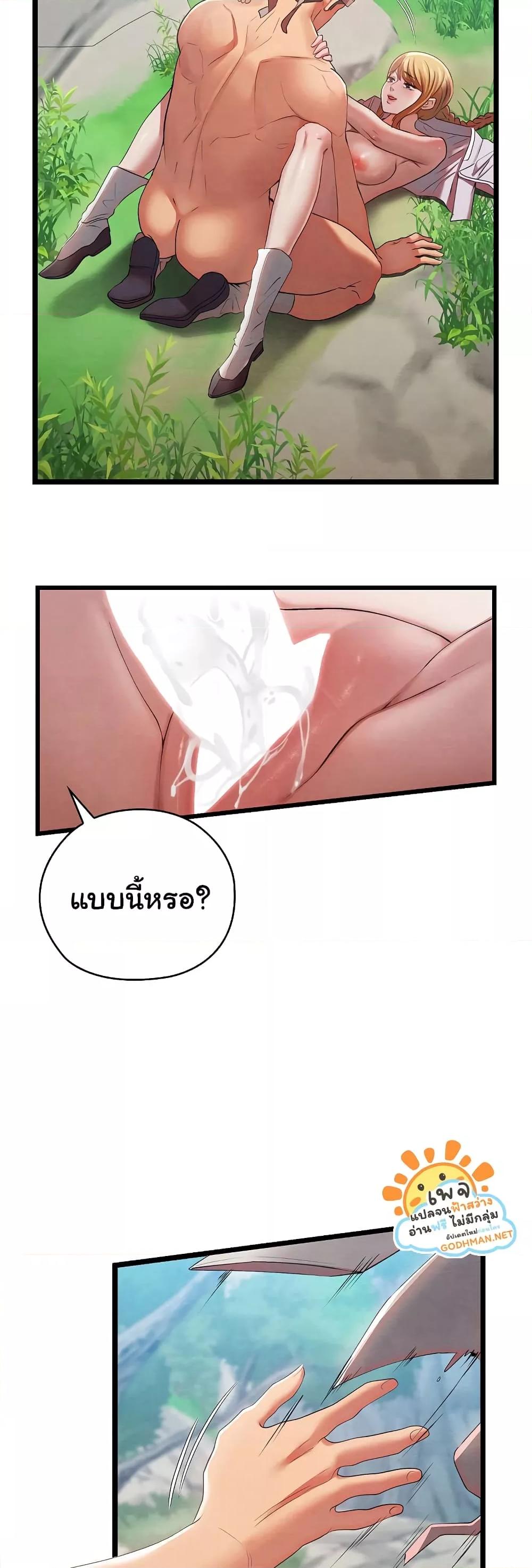 Doujin-Lc- อ่าน โดจิน มังฮวา เกาหลี ญี่ปุ่น จีน แปลไทย Principles and Practices of Lovemaking ตอนที่ 1 2 3 4 5 6 7 8 9 10 11 12 13 14 ฟรี ไม่มีโฆษณา อ่าน โดจิน Manhwa เกาหลี ญี่ปุ่น จีน เรามีครบ คัดมาให้เน้นๆ โดจิน 18+ รับประกันความฟินโดย  Doujin Lc