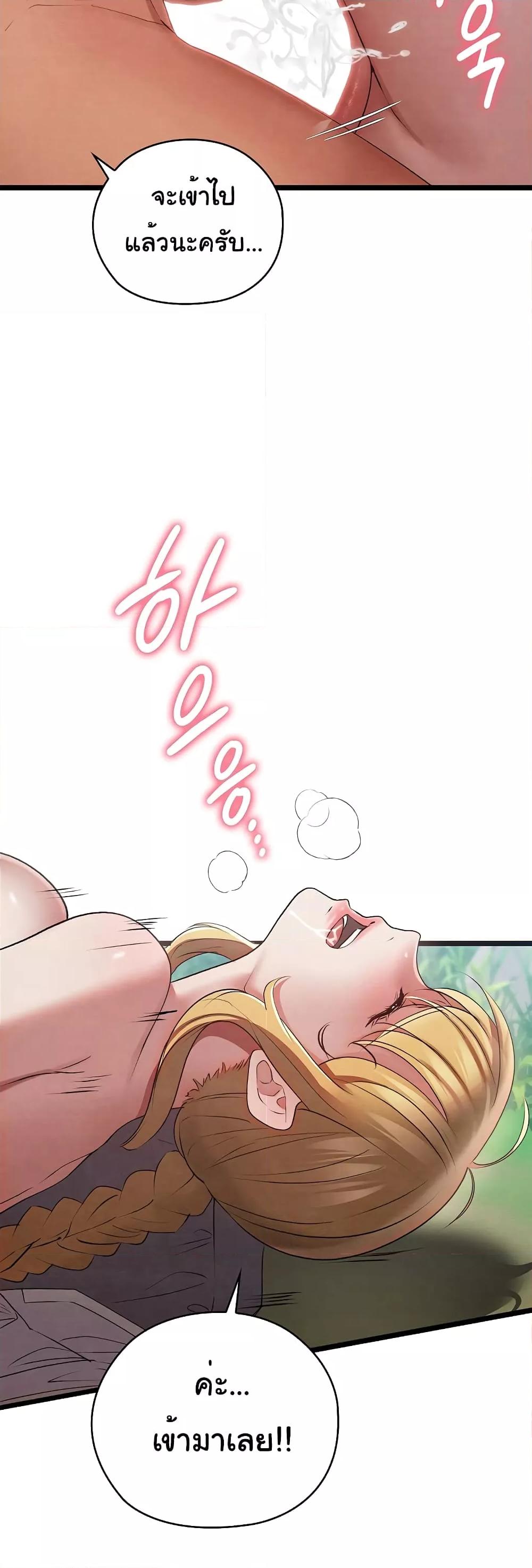Doujin-Lc- อ่าน โดจิน มังฮวา เกาหลี ญี่ปุ่น จีน แปลไทย Principles and Practices of Lovemaking ตอนที่ 1 2 3 4 5 6 7 8 9 10 11 12 13 14 ฟรี ไม่มีโฆษณา อ่าน โดจิน Manhwa เกาหลี ญี่ปุ่น จีน เรามีครบ คัดมาให้เน้นๆ โดจิน 18+ รับประกันความฟินโดย  Doujin Lc