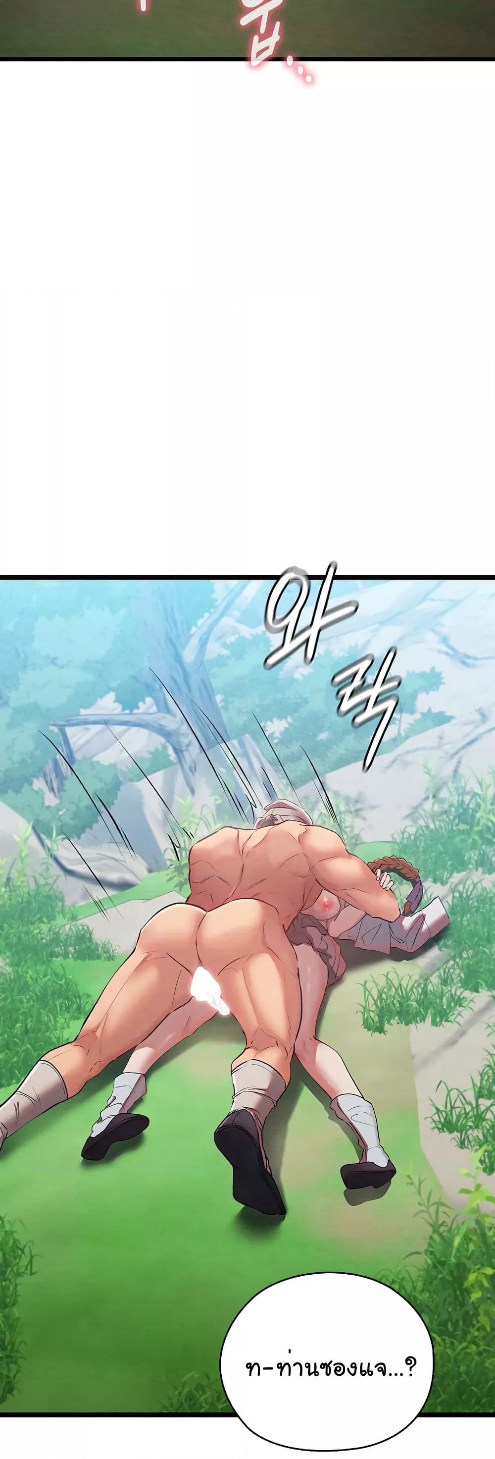 Doujin-Lc- อ่าน โดจิน มังฮวา เกาหลี ญี่ปุ่น จีน แปลไทย Principles and Practices of Lovemaking ตอนที่ 1 2 3 4 5 6 7 8 9 10 11 12 13 14 ฟรี ไม่มีโฆษณา อ่าน โดจิน Manhwa เกาหลี ญี่ปุ่น จีน เรามีครบ คัดมาให้เน้นๆ โดจิน 18+ รับประกันความฟินโดย  Doujin Lc
