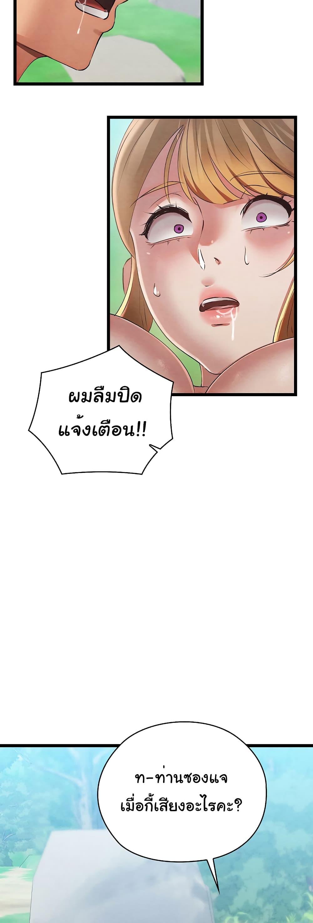 Doujin-Lc- อ่าน โดจิน มังฮวา เกาหลี ญี่ปุ่น จีน แปลไทย Principles and Practices of Lovemaking ตอนที่ 1 2 3 4 5 6 7 8 9 10 11 12 13 14 ฟรี ไม่มีโฆษณา อ่าน โดจิน Manhwa เกาหลี ญี่ปุ่น จีน เรามีครบ คัดมาให้เน้นๆ โดจิน 18+ รับประกันความฟินโดย  Doujin Lc