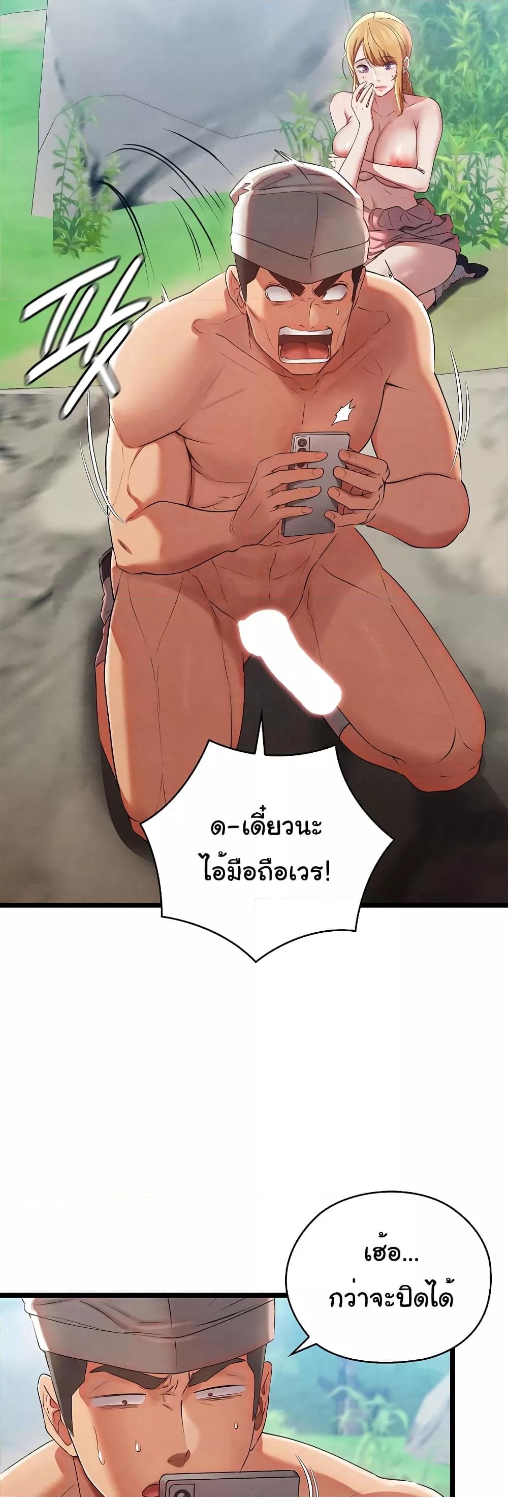 Doujin-Lc- อ่าน โดจิน มังฮวา เกาหลี ญี่ปุ่น จีน แปลไทย Principles and Practices of Lovemaking ตอนที่ 1 2 3 4 5 6 7 8 9 10 11 12 13 14 ฟรี ไม่มีโฆษณา อ่าน โดจิน Manhwa เกาหลี ญี่ปุ่น จีน เรามีครบ คัดมาให้เน้นๆ โดจิน 18+ รับประกันความฟินโดย  Doujin Lc