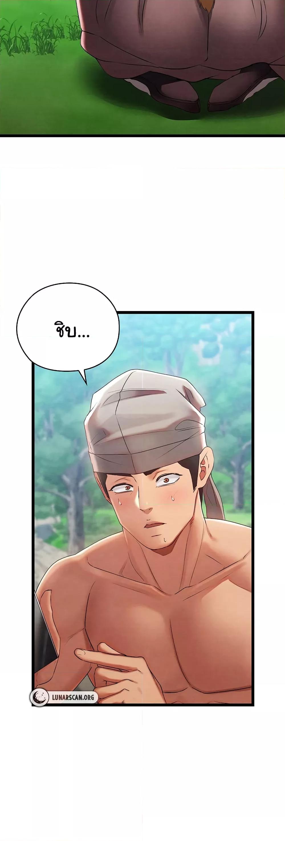 Doujin-Lc- อ่าน โดจิน มังฮวา เกาหลี ญี่ปุ่น จีน แปลไทย Principles and Practices of Lovemaking ตอนที่ 1 2 3 4 5 6 7 8 9 10 11 12 13 14 ฟรี ไม่มีโฆษณา อ่าน โดจิน Manhwa เกาหลี ญี่ปุ่น จีน เรามีครบ คัดมาให้เน้นๆ โดจิน 18+ รับประกันความฟินโดย  Doujin Lc