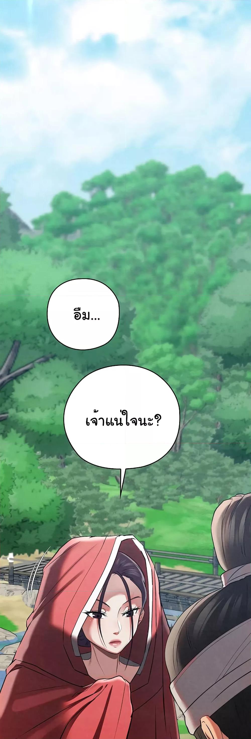 Doujin-Lc- อ่าน โดจิน มังฮวา เกาหลี ญี่ปุ่น จีน แปลไทย Principles and Practices of Lovemaking ตอนที่ 1 2 3 4 5 6 7 8 9 10 11 12 13 14 ฟรี ไม่มีโฆษณา อ่าน โดจิน Manhwa เกาหลี ญี่ปุ่น จีน เรามีครบ คัดมาให้เน้นๆ โดจิน 18+ รับประกันความฟินโดย  Doujin Lc