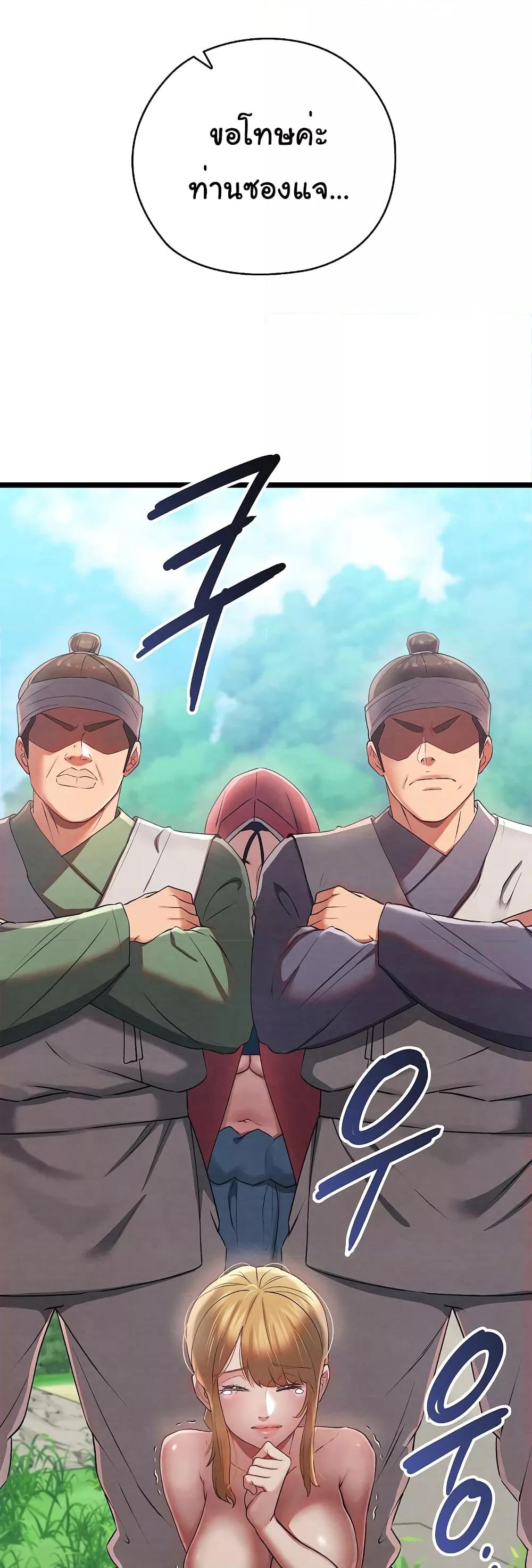 Doujin-Lc- อ่าน โดจิน มังฮวา เกาหลี ญี่ปุ่น จีน แปลไทย Principles and Practices of Lovemaking ตอนที่ 1 2 3 4 5 6 7 8 9 10 11 12 13 14 ฟรี ไม่มีโฆษณา อ่าน โดจิน Manhwa เกาหลี ญี่ปุ่น จีน เรามีครบ คัดมาให้เน้นๆ โดจิน 18+ รับประกันความฟินโดย  Doujin Lc
