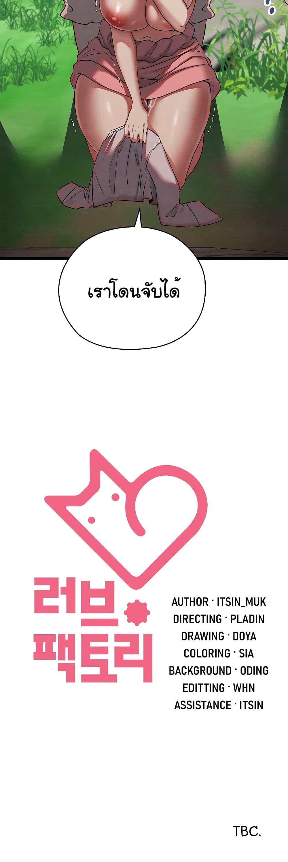 Doujin-Lc- อ่าน โดจิน มังฮวา เกาหลี ญี่ปุ่น จีน แปลไทย Principles and Practices of Lovemaking ตอนที่ 1 2 3 4 5 6 7 8 9 10 11 12 13 14 ฟรี ไม่มีโฆษณา อ่าน โดจิน Manhwa เกาหลี ญี่ปุ่น จีน เรามีครบ คัดมาให้เน้นๆ โดจิน 18+ รับประกันความฟินโดย  Doujin Lc