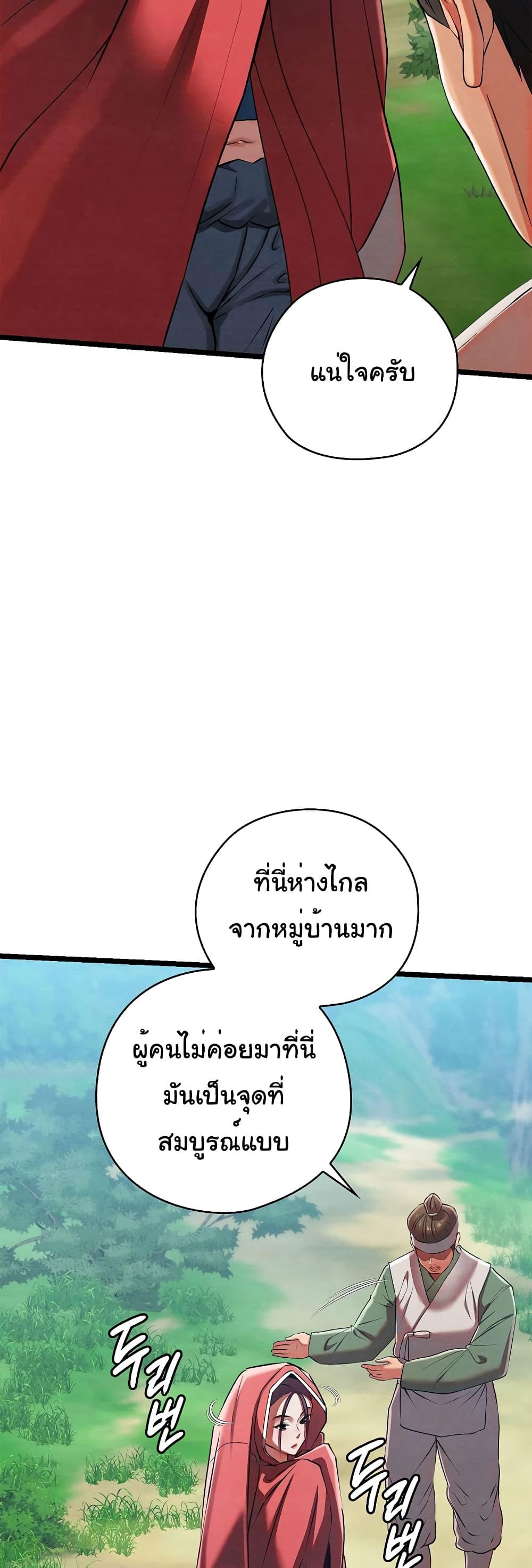 Doujin-Lc- อ่าน โดจิน มังฮวา เกาหลี ญี่ปุ่น จีน แปลไทย Principles and Practices of Lovemaking ตอนที่ 1 2 3 4 5 6 7 8 9 10 11 12 13 14 ฟรี ไม่มีโฆษณา อ่าน โดจิน Manhwa เกาหลี ญี่ปุ่น จีน เรามีครบ คัดมาให้เน้นๆ โดจิน 18+ รับประกันความฟินโดย  Doujin Lc