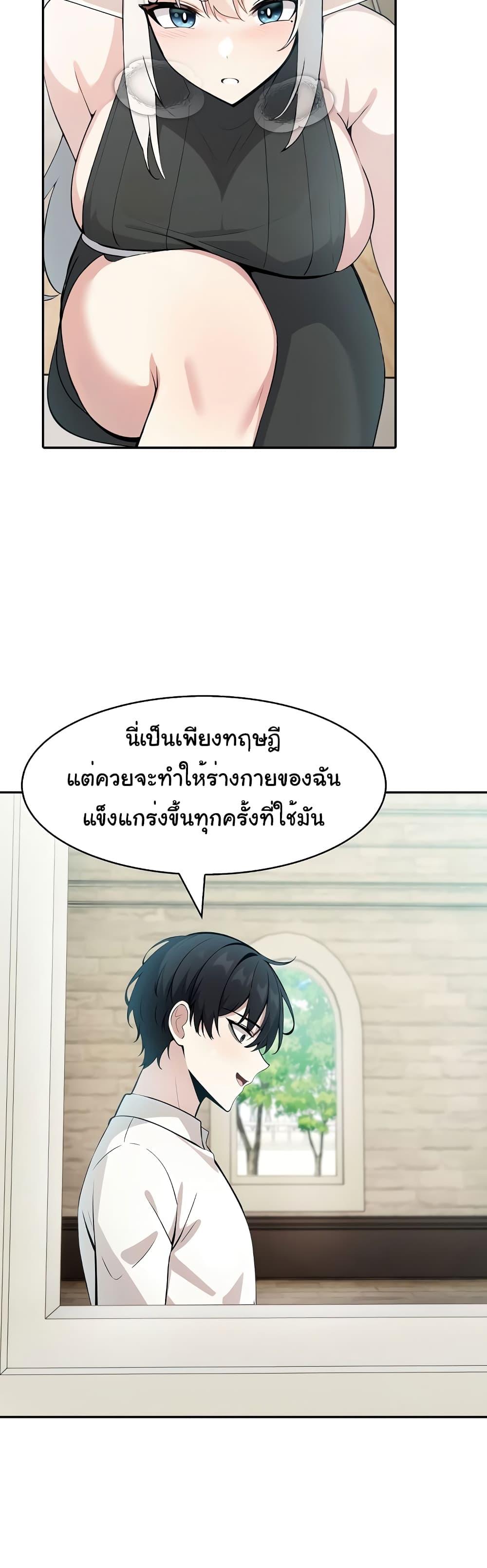 Doujin-Lc- อ่าน โดจิน มังฮวา เกาหลี ญี่ปุ่น จีน แปลไทย Isekai Dragondick Knight Commander ตอนที่ 1 2 3 4 5 6 7 8 9 10 11 12 13 14 ฟรี ไม่มีโฆษณา อ่าน โดจิน Manhwa เกาหลี ญี่ปุ่น จีน เรามีครบ คัดมาให้เน้นๆ โดจิน 18+ รับประกันความฟินโดย  Doujin Lc