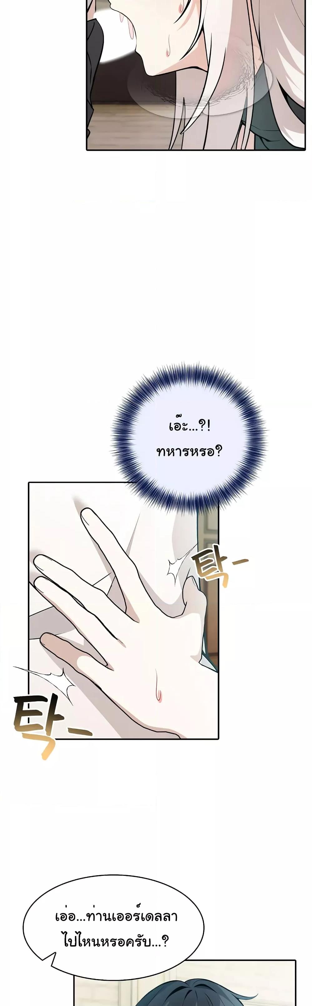 Doujin-Lc- อ่าน โดจิน มังฮวา เกาหลี ญี่ปุ่น จีน แปลไทย Isekai Dragondick Knight Commander ตอนที่ 1 2 3 4 5 6 7 8 9 10 11 12 13 14 ฟรี ไม่มีโฆษณา อ่าน โดจิน Manhwa เกาหลี ญี่ปุ่น จีน เรามีครบ คัดมาให้เน้นๆ โดจิน 18+ รับประกันความฟินโดย  Doujin Lc