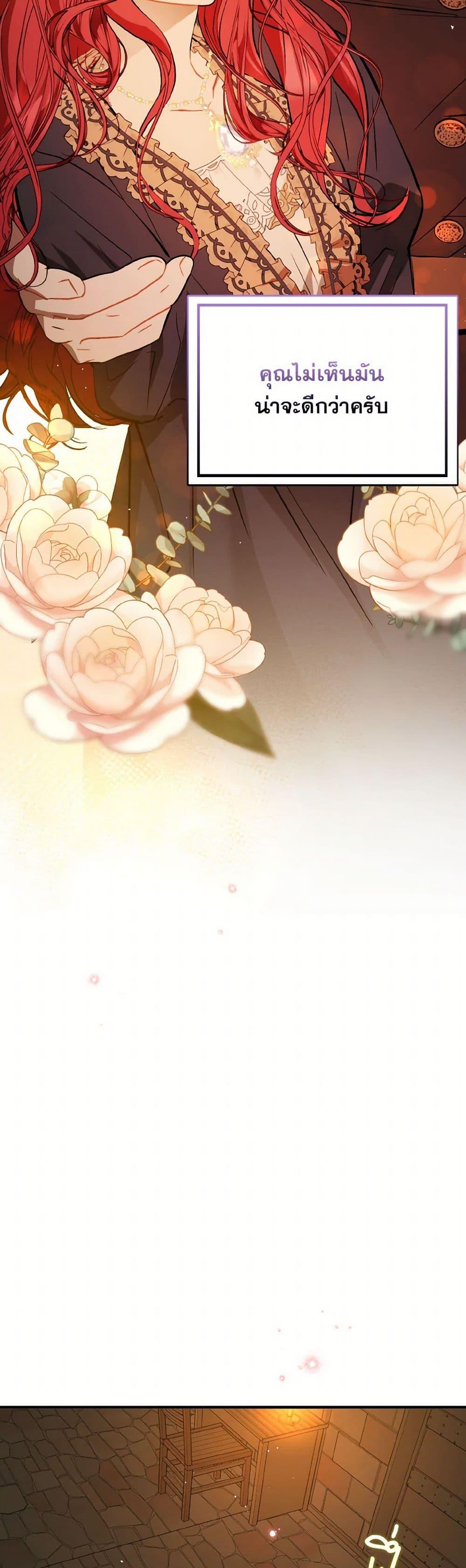 Manga-lc-com อ่านมังงะ อ่านการ์ตูน ออนไลน์ ฟรี I Didn’t Mean to Seduce the Male Lead! ตอนที่ 1 2 3 4 5 6 7 8 9 10 11 12 13 14 ฟรี ไม่มีโฆษณา Manga-lc - อ่าน มังงะ อ่าน การ์ตูน ออนไลน์ อ่านมังงะ ฟรี