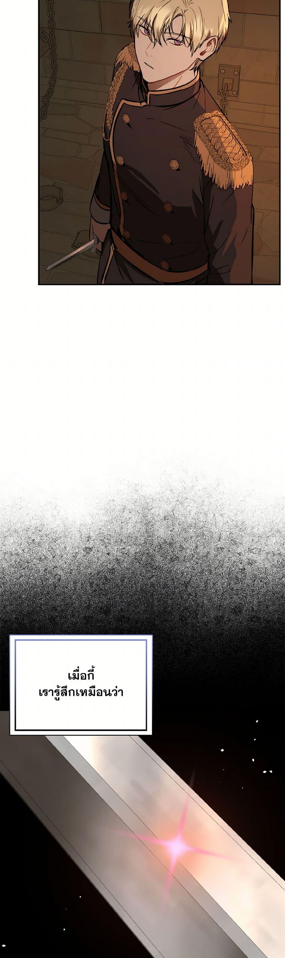 Manga-lc-com อ่านมังงะ อ่านการ์ตูน ออนไลน์ ฟรี I Didn’t Mean to Seduce the Male Lead! ตอนที่ 1 2 3 4 5 6 7 8 9 10 11 12 13 14 ฟรี ไม่มีโฆษณา Manga-lc - อ่าน มังงะ อ่าน การ์ตูน ออนไลน์ อ่านมังงะ ฟรี