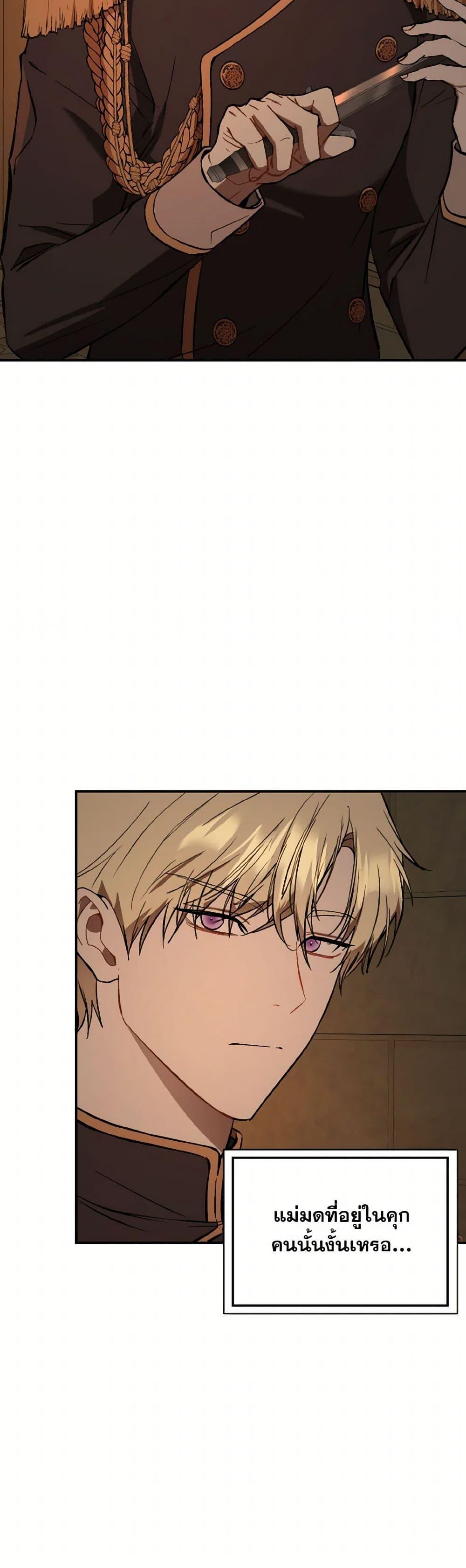 Manga-lc-com อ่านมังงะ อ่านการ์ตูน ออนไลน์ ฟรี I Didn’t Mean to Seduce the Male Lead! ตอนที่ 1 2 3 4 5 6 7 8 9 10 11 12 13 14 ฟรี ไม่มีโฆษณา Manga-lc - อ่าน มังงะ อ่าน การ์ตูน ออนไลน์ อ่านมังงะ ฟรี