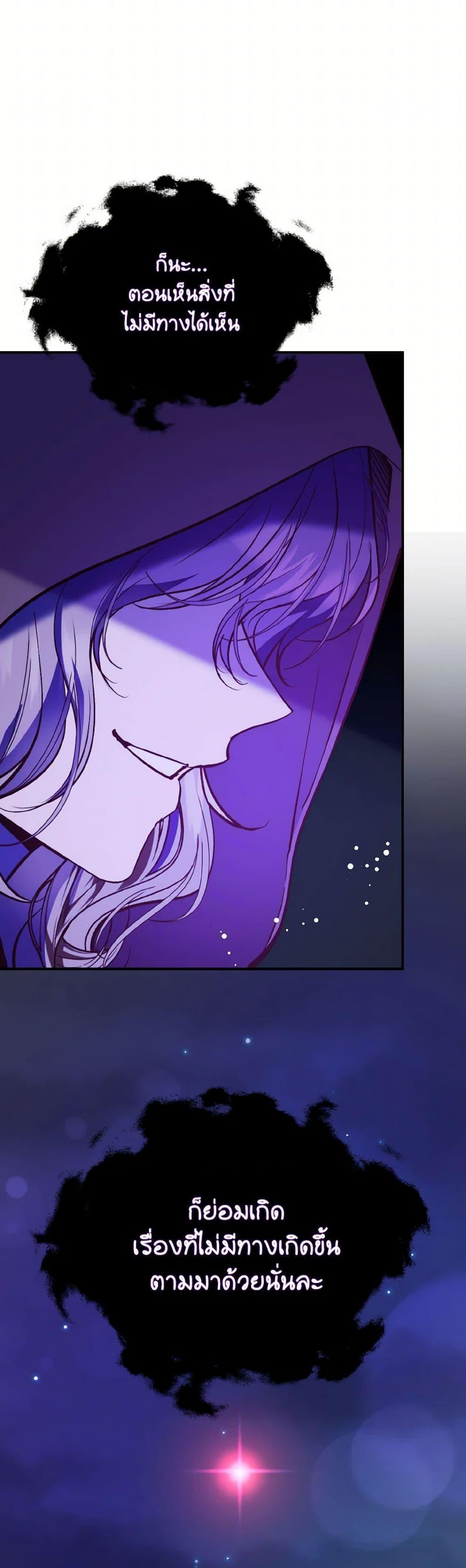 Manga-lc-com อ่านมังงะ อ่านการ์ตูน ออนไลน์ ฟรี I Didn’t Mean to Seduce the Male Lead! ตอนที่ 1 2 3 4 5 6 7 8 9 10 11 12 13 14 ฟรี ไม่มีโฆษณา Manga-lc - อ่าน มังงะ อ่าน การ์ตูน ออนไลน์ อ่านมังงะ ฟรี