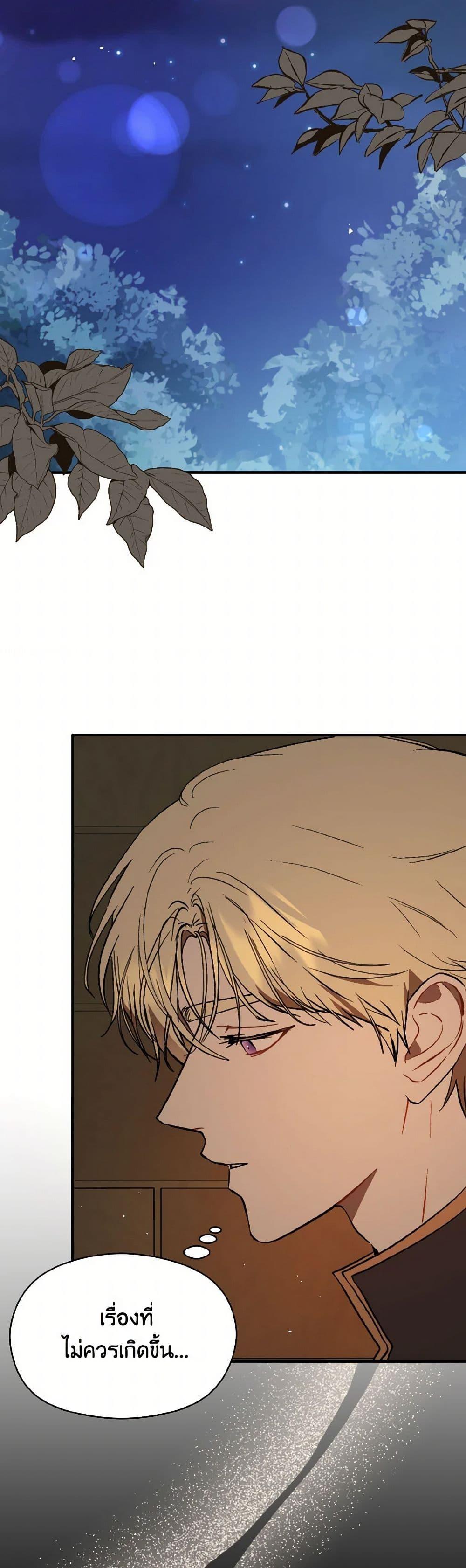 Manga-lc-com อ่านมังงะ อ่านการ์ตูน ออนไลน์ ฟรี I Didn’t Mean to Seduce the Male Lead! ตอนที่ 1 2 3 4 5 6 7 8 9 10 11 12 13 14 ฟรี ไม่มีโฆษณา Manga-lc - อ่าน มังงะ อ่าน การ์ตูน ออนไลน์ อ่านมังงะ ฟรี