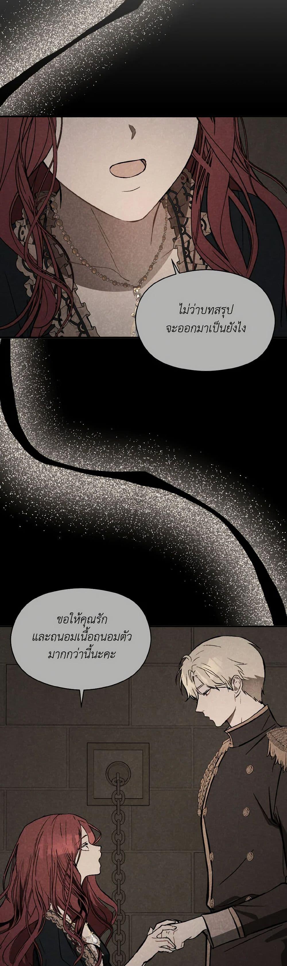 Manga-lc-com อ่านมังงะ อ่านการ์ตูน ออนไลน์ ฟรี I Didn’t Mean to Seduce the Male Lead! ตอนที่ 1 2 3 4 5 6 7 8 9 10 11 12 13 14 ฟรี ไม่มีโฆษณา Manga-lc - อ่าน มังงะ อ่าน การ์ตูน ออนไลน์ อ่านมังงะ ฟรี