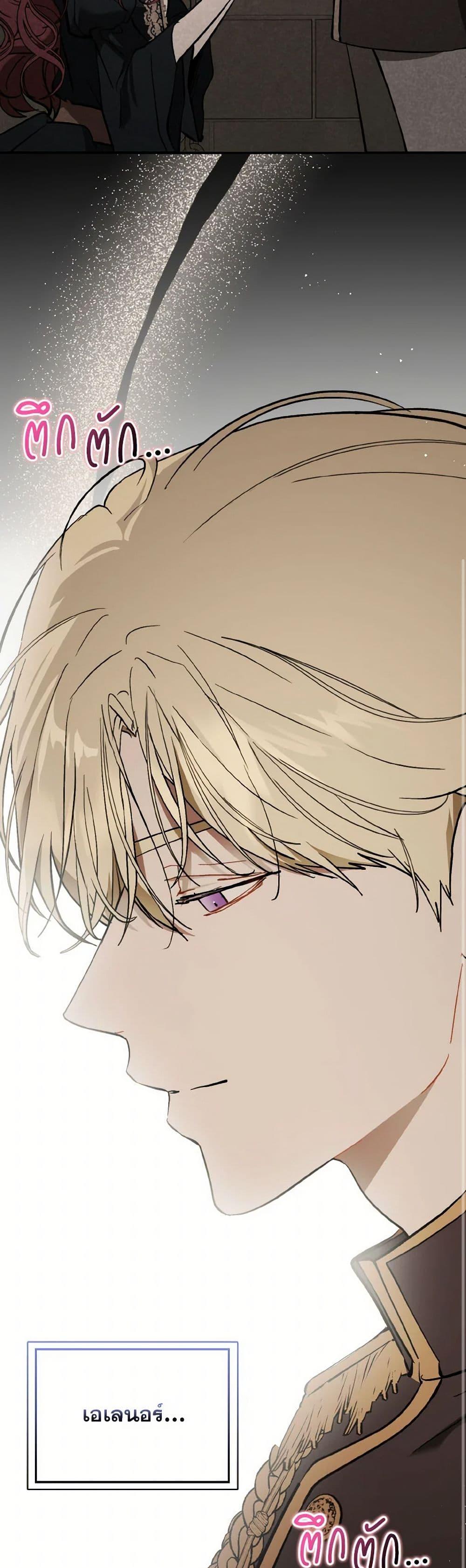 Manga-lc-com อ่านมังงะ อ่านการ์ตูน ออนไลน์ ฟรี I Didn’t Mean to Seduce the Male Lead! ตอนที่ 1 2 3 4 5 6 7 8 9 10 11 12 13 14 ฟรี ไม่มีโฆษณา Manga-lc - อ่าน มังงะ อ่าน การ์ตูน ออนไลน์ อ่านมังงะ ฟรี