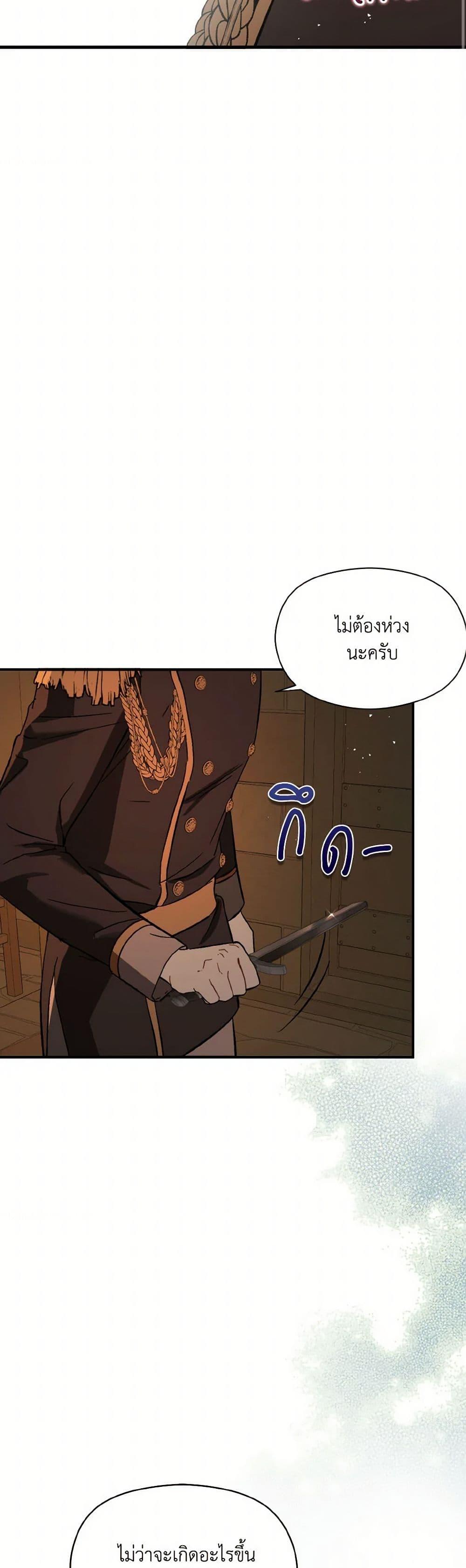 Manga-lc-com อ่านมังงะ อ่านการ์ตูน ออนไลน์ ฟรี I Didn’t Mean to Seduce the Male Lead! ตอนที่ 1 2 3 4 5 6 7 8 9 10 11 12 13 14 ฟรี ไม่มีโฆษณา Manga-lc - อ่าน มังงะ อ่าน การ์ตูน ออนไลน์ อ่านมังงะ ฟรี