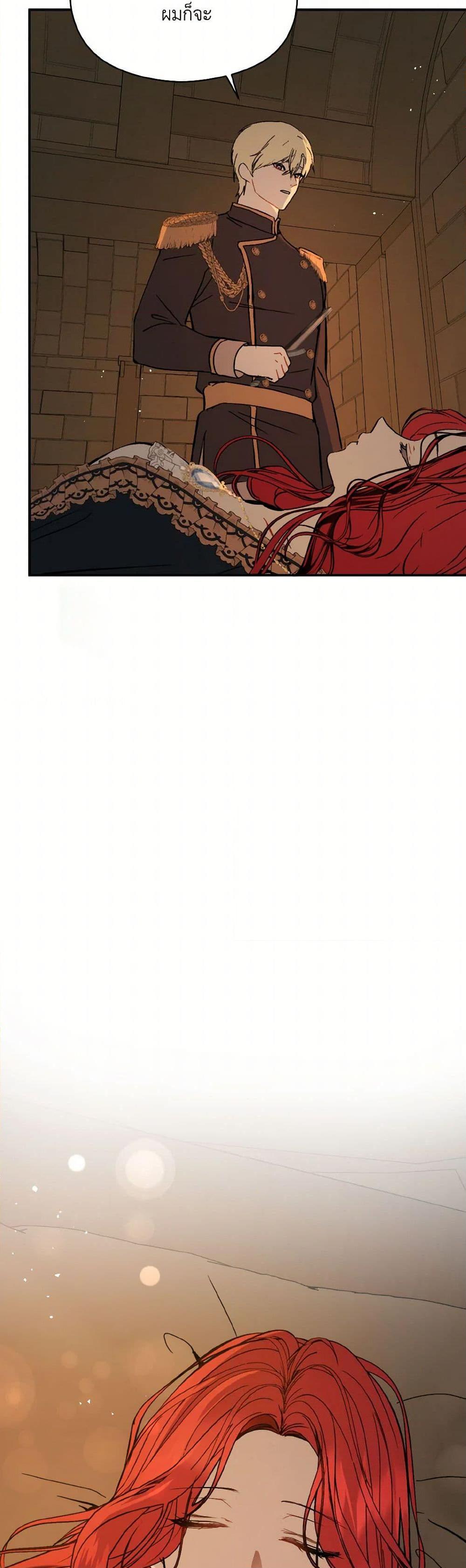 Manga-lc-com อ่านมังงะ อ่านการ์ตูน ออนไลน์ ฟรี I Didn’t Mean to Seduce the Male Lead! ตอนที่ 1 2 3 4 5 6 7 8 9 10 11 12 13 14 ฟรี ไม่มีโฆษณา Manga-lc - อ่าน มังงะ อ่าน การ์ตูน ออนไลน์ อ่านมังงะ ฟรี