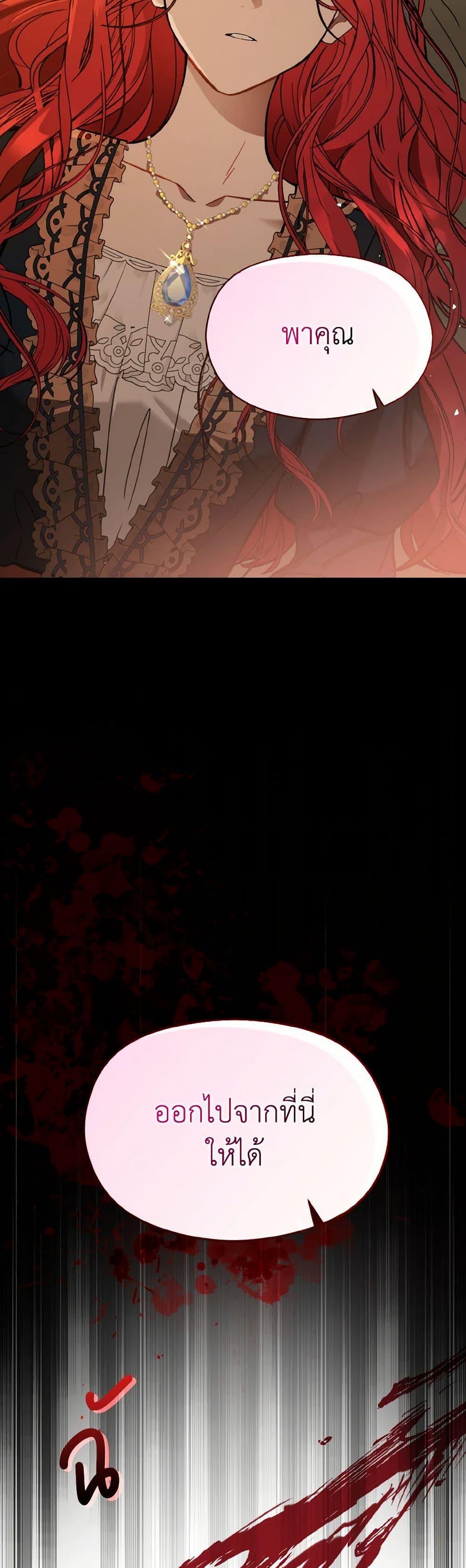 Manga-lc-com อ่านมังงะ อ่านการ์ตูน ออนไลน์ ฟรี I Didn’t Mean to Seduce the Male Lead! ตอนที่ 1 2 3 4 5 6 7 8 9 10 11 12 13 14 ฟรี ไม่มีโฆษณา Manga-lc - อ่าน มังงะ อ่าน การ์ตูน ออนไลน์ อ่านมังงะ ฟรี