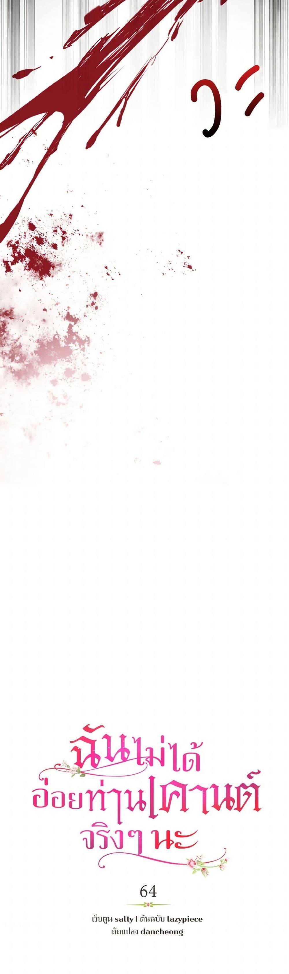 Manga-lc-com อ่านมังงะ อ่านการ์ตูน ออนไลน์ ฟรี I Didn’t Mean to Seduce the Male Lead! ตอนที่ 1 2 3 4 5 6 7 8 9 10 11 12 13 14 ฟรี ไม่มีโฆษณา Manga-lc - อ่าน มังงะ อ่าน การ์ตูน ออนไลน์ อ่านมังงะ ฟรี