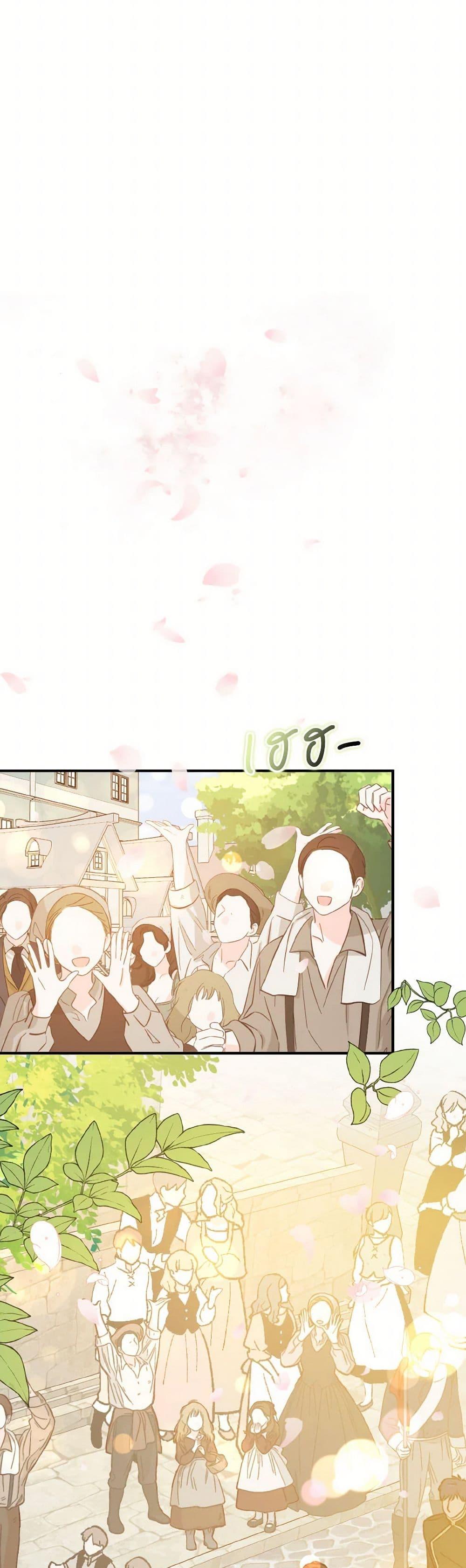 Manga-lc-com อ่านมังงะ อ่านการ์ตูน ออนไลน์ ฟรี I Didn’t Mean to Seduce the Male Lead! ตอนที่ 1 2 3 4 5 6 7 8 9 10 11 12 13 14 ฟรี ไม่มีโฆษณา Manga-lc - อ่าน มังงะ อ่าน การ์ตูน ออนไลน์ อ่านมังงะ ฟรี