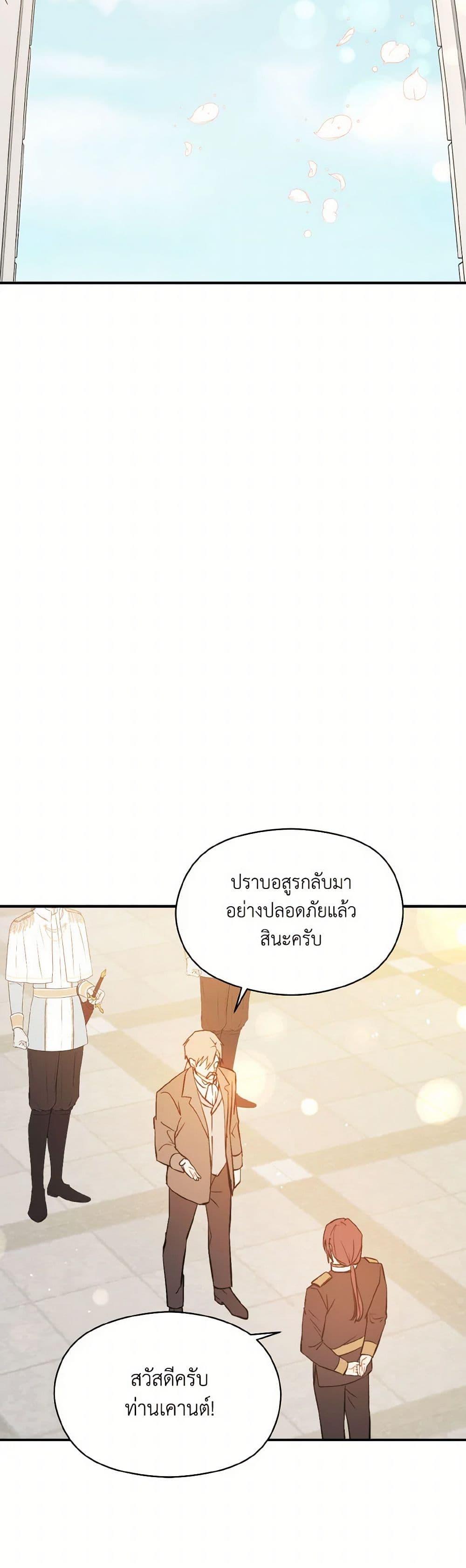 Manga-lc-com อ่านมังงะ อ่านการ์ตูน ออนไลน์ ฟรี I Didn’t Mean to Seduce the Male Lead! ตอนที่ 1 2 3 4 5 6 7 8 9 10 11 12 13 14 ฟรี ไม่มีโฆษณา Manga-lc - อ่าน มังงะ อ่าน การ์ตูน ออนไลน์ อ่านมังงะ ฟรี