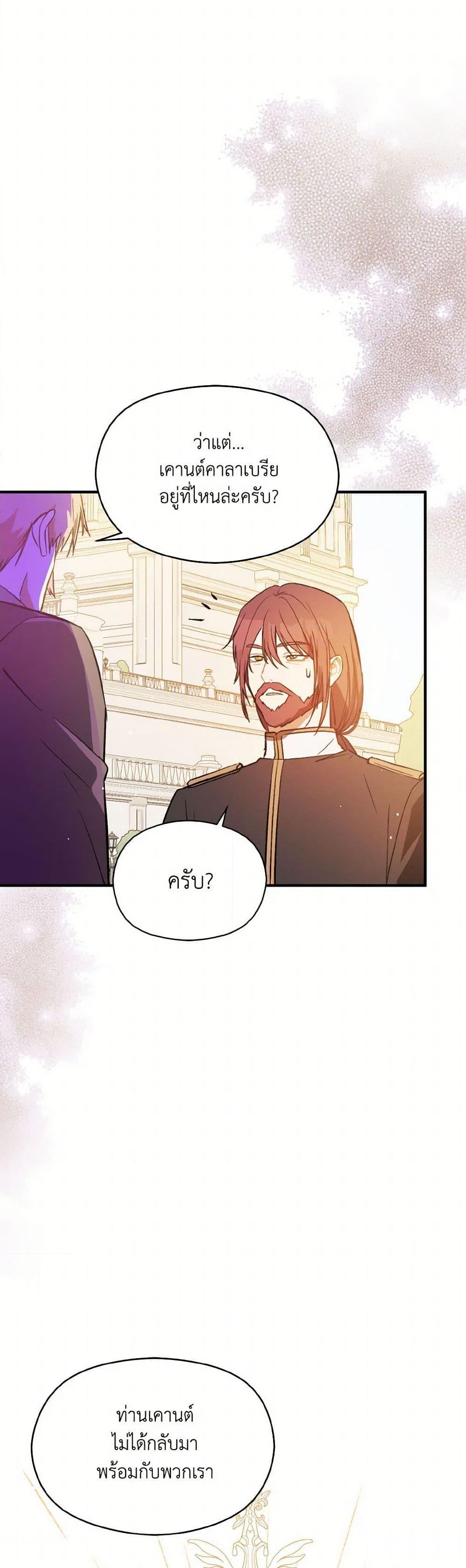 Manga-lc-com อ่านมังงะ อ่านการ์ตูน ออนไลน์ ฟรี I Didn’t Mean to Seduce the Male Lead! ตอนที่ 1 2 3 4 5 6 7 8 9 10 11 12 13 14 ฟรี ไม่มีโฆษณา Manga-lc - อ่าน มังงะ อ่าน การ์ตูน ออนไลน์ อ่านมังงะ ฟรี