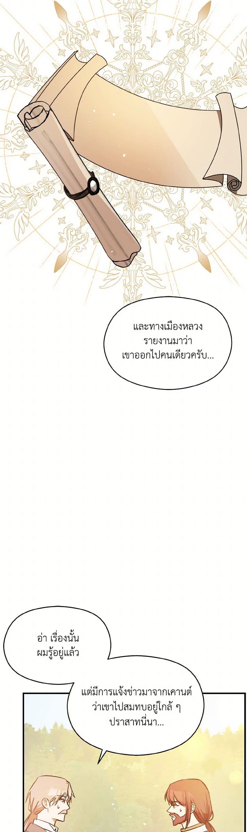 Manga-lc-com อ่านมังงะ อ่านการ์ตูน ออนไลน์ ฟรี I Didn’t Mean to Seduce the Male Lead! ตอนที่ 1 2 3 4 5 6 7 8 9 10 11 12 13 14 ฟรี ไม่มีโฆษณา Manga-lc - อ่าน มังงะ อ่าน การ์ตูน ออนไลน์ อ่านมังงะ ฟรี