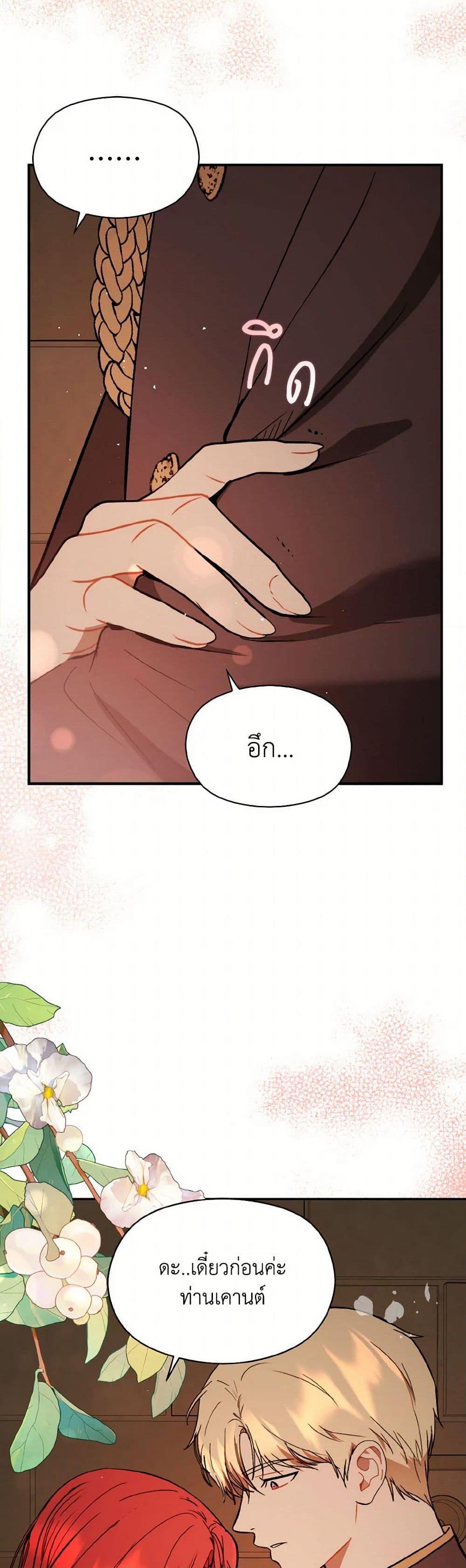 Manga-lc-com อ่านมังงะ อ่านการ์ตูน ออนไลน์ ฟรี I Didn’t Mean to Seduce the Male Lead! ตอนที่ 1 2 3 4 5 6 7 8 9 10 11 12 13 14 ฟรี ไม่มีโฆษณา Manga-lc - อ่าน มังงะ อ่าน การ์ตูน ออนไลน์ อ่านมังงะ ฟรี