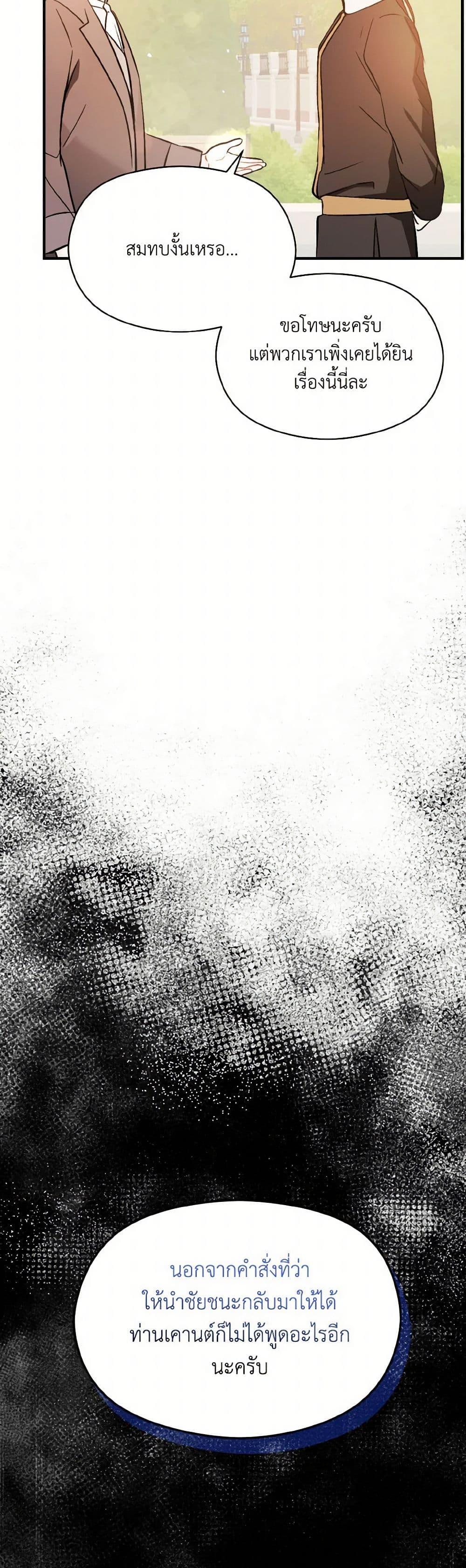 Manga-lc-com อ่านมังงะ อ่านการ์ตูน ออนไลน์ ฟรี I Didn’t Mean to Seduce the Male Lead! ตอนที่ 1 2 3 4 5 6 7 8 9 10 11 12 13 14 ฟรี ไม่มีโฆษณา Manga-lc - อ่าน มังงะ อ่าน การ์ตูน ออนไลน์ อ่านมังงะ ฟรี