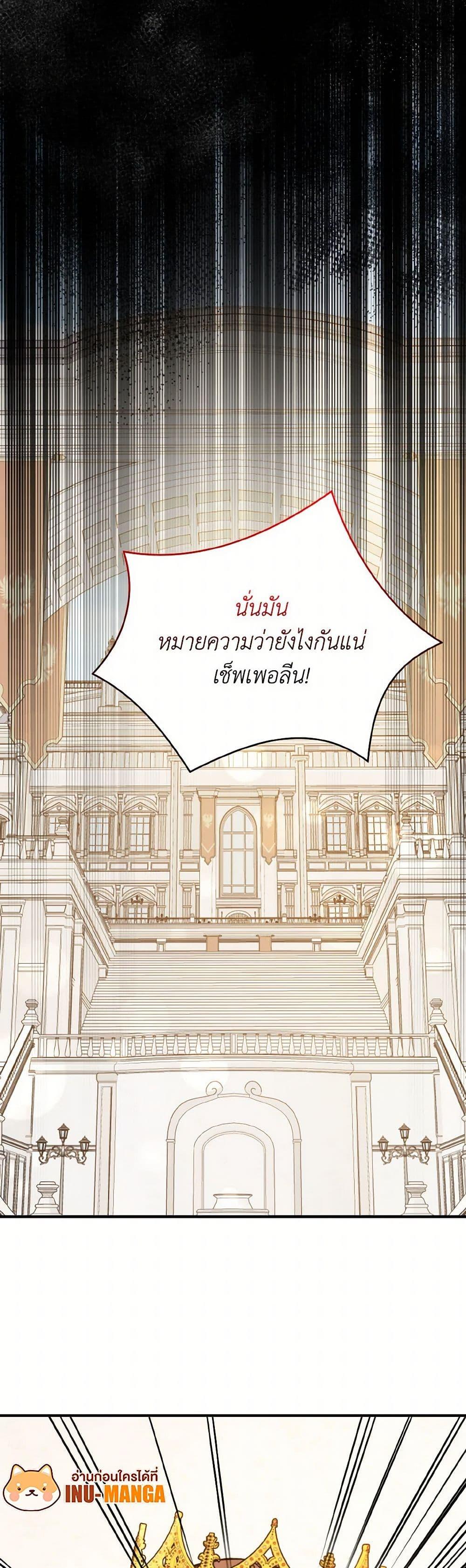 Manga-lc-com อ่านมังงะ อ่านการ์ตูน ออนไลน์ ฟรี I Didn’t Mean to Seduce the Male Lead! ตอนที่ 1 2 3 4 5 6 7 8 9 10 11 12 13 14 ฟรี ไม่มีโฆษณา Manga-lc - อ่าน มังงะ อ่าน การ์ตูน ออนไลน์ อ่านมังงะ ฟรี