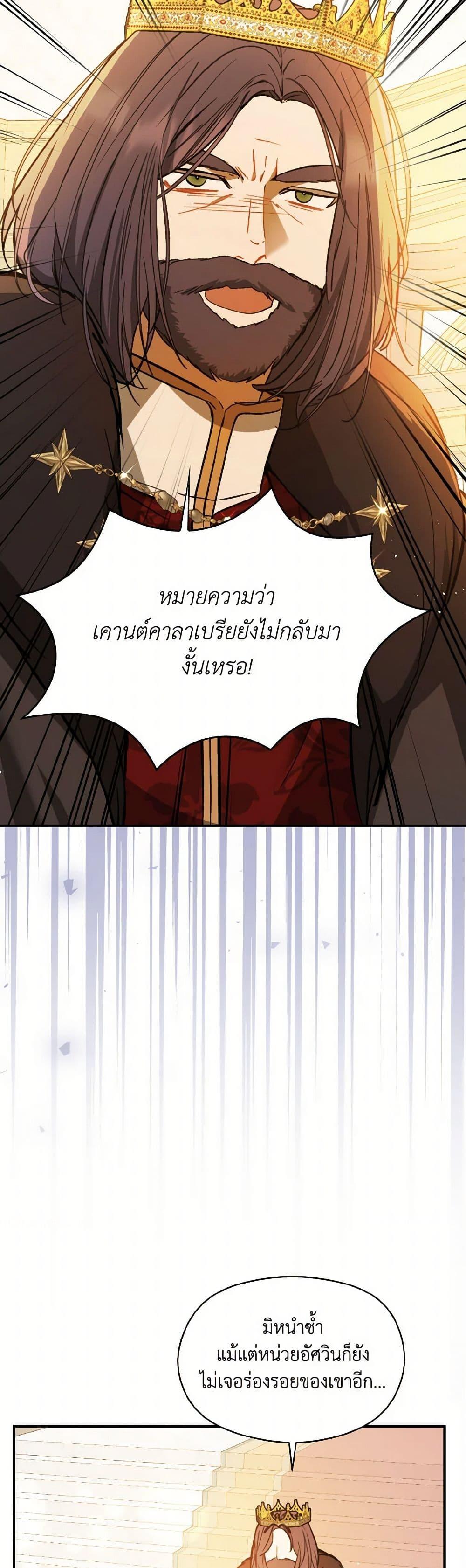 Manga-lc-com อ่านมังงะ อ่านการ์ตูน ออนไลน์ ฟรี I Didn’t Mean to Seduce the Male Lead! ตอนที่ 1 2 3 4 5 6 7 8 9 10 11 12 13 14 ฟรี ไม่มีโฆษณา Manga-lc - อ่าน มังงะ อ่าน การ์ตูน ออนไลน์ อ่านมังงะ ฟรี