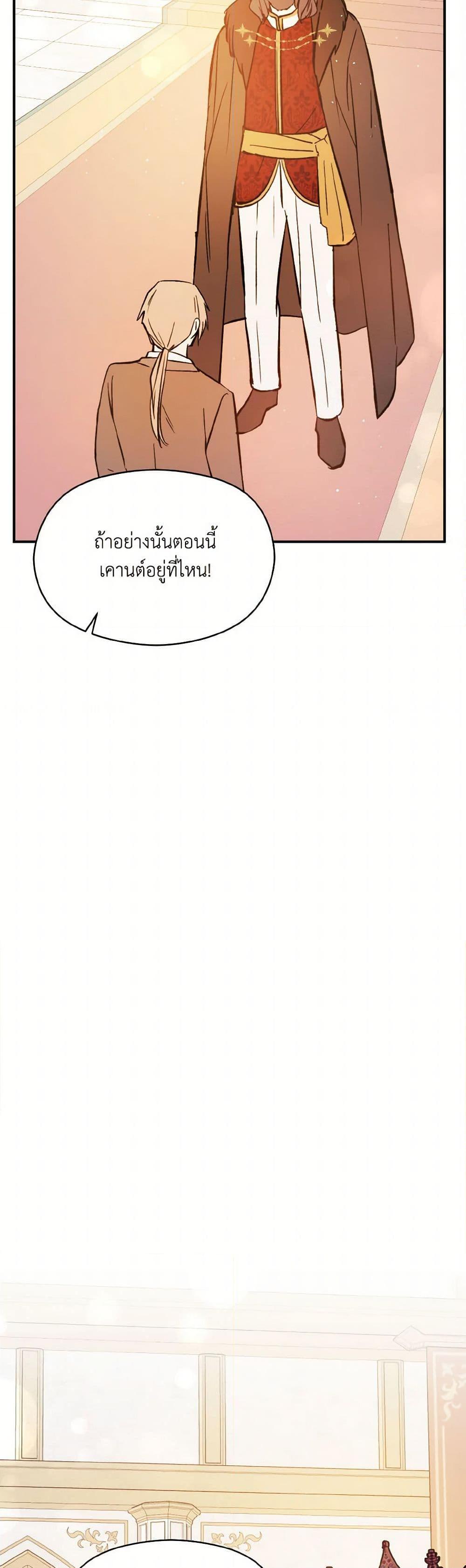 Manga-lc-com อ่านมังงะ อ่านการ์ตูน ออนไลน์ ฟรี I Didn’t Mean to Seduce the Male Lead! ตอนที่ 1 2 3 4 5 6 7 8 9 10 11 12 13 14 ฟรี ไม่มีโฆษณา Manga-lc - อ่าน มังงะ อ่าน การ์ตูน ออนไลน์ อ่านมังงะ ฟรี