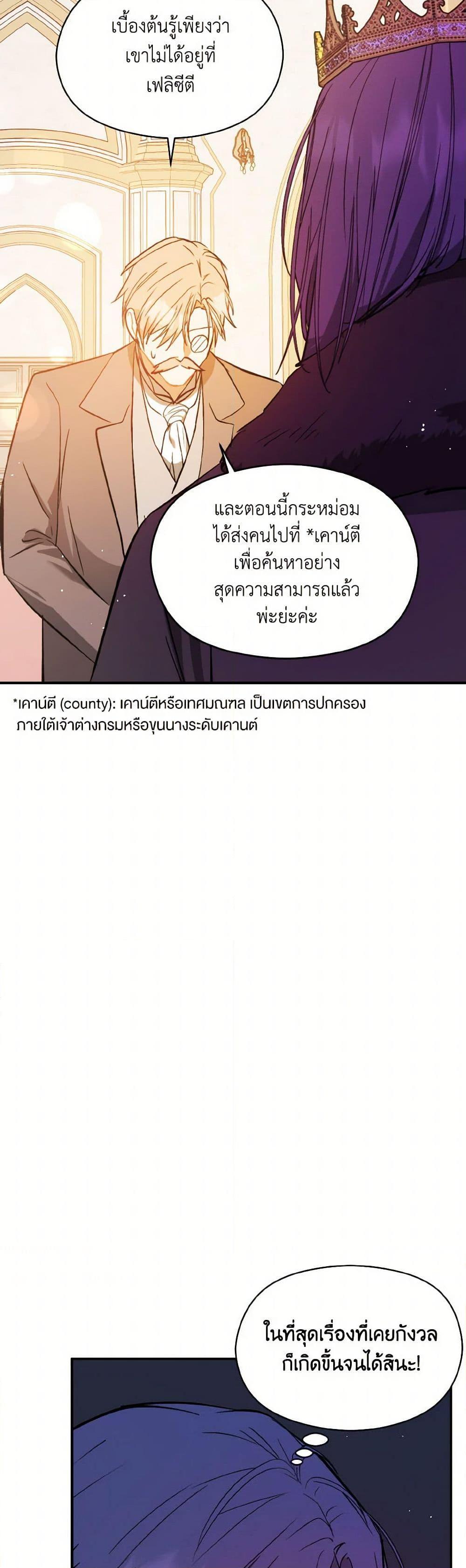 Manga-lc-com อ่านมังงะ อ่านการ์ตูน ออนไลน์ ฟรี I Didn’t Mean to Seduce the Male Lead! ตอนที่ 1 2 3 4 5 6 7 8 9 10 11 12 13 14 ฟรี ไม่มีโฆษณา Manga-lc - อ่าน มังงะ อ่าน การ์ตูน ออนไลน์ อ่านมังงะ ฟรี