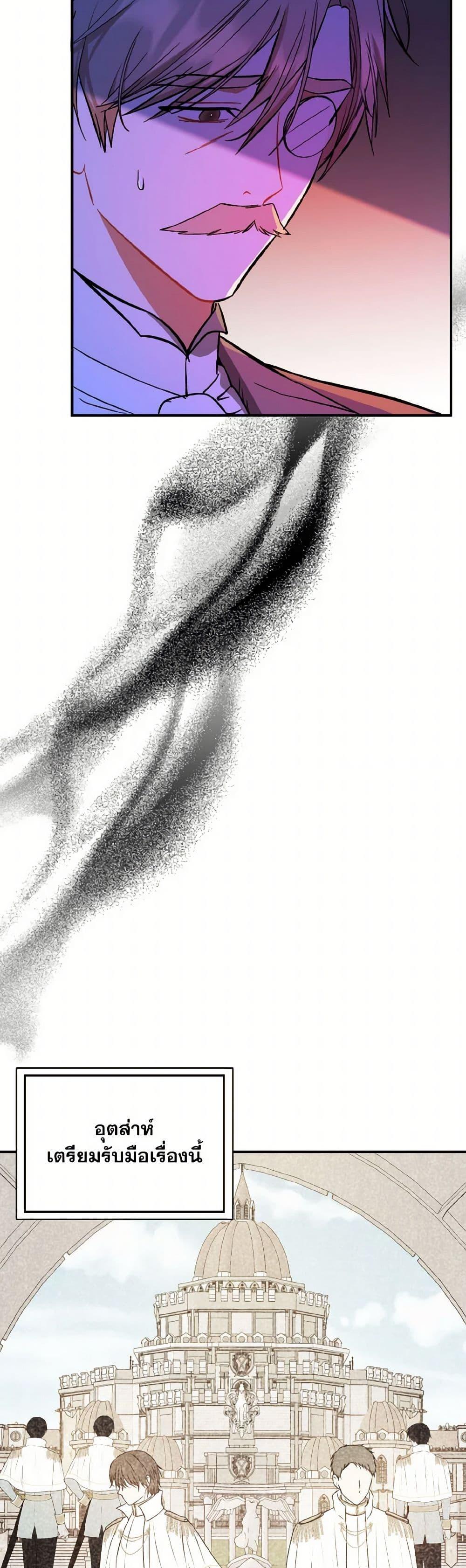 Manga-lc-com อ่านมังงะ อ่านการ์ตูน ออนไลน์ ฟรี I Didn’t Mean to Seduce the Male Lead! ตอนที่ 1 2 3 4 5 6 7 8 9 10 11 12 13 14 ฟรี ไม่มีโฆษณา Manga-lc - อ่าน มังงะ อ่าน การ์ตูน ออนไลน์ อ่านมังงะ ฟรี