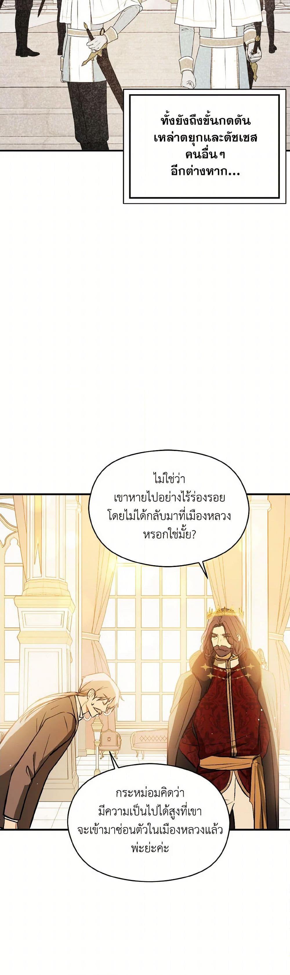 Manga-lc-com อ่านมังงะ อ่านการ์ตูน ออนไลน์ ฟรี I Didn’t Mean to Seduce the Male Lead! ตอนที่ 1 2 3 4 5 6 7 8 9 10 11 12 13 14 ฟรี ไม่มีโฆษณา Manga-lc - อ่าน มังงะ อ่าน การ์ตูน ออนไลน์ อ่านมังงะ ฟรี