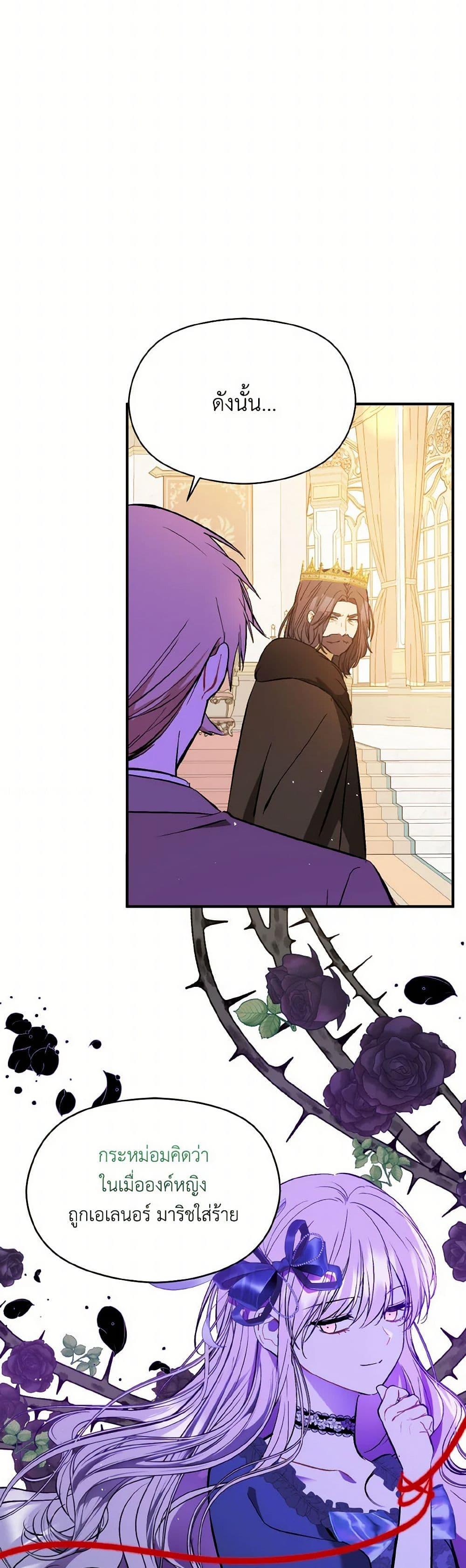 Manga-lc-com อ่านมังงะ อ่านการ์ตูน ออนไลน์ ฟรี I Didn’t Mean to Seduce the Male Lead! ตอนที่ 1 2 3 4 5 6 7 8 9 10 11 12 13 14 ฟรี ไม่มีโฆษณา Manga-lc - อ่าน มังงะ อ่าน การ์ตูน ออนไลน์ อ่านมังงะ ฟรี