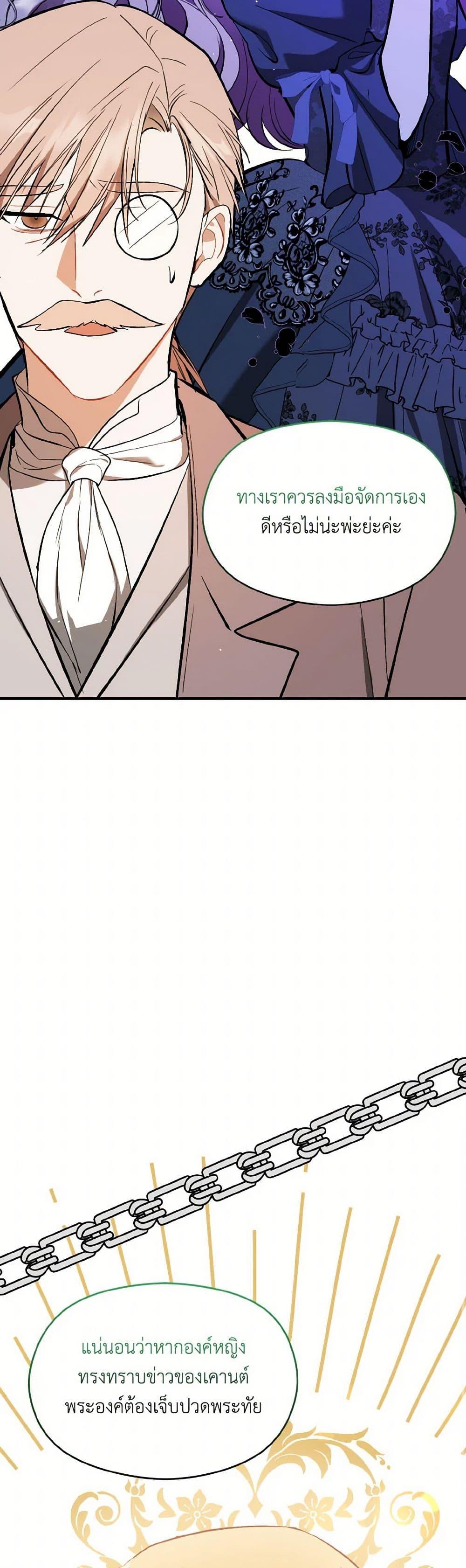 Manga-lc-com อ่านมังงะ อ่านการ์ตูน ออนไลน์ ฟรี I Didn’t Mean to Seduce the Male Lead! ตอนที่ 1 2 3 4 5 6 7 8 9 10 11 12 13 14 ฟรี ไม่มีโฆษณา Manga-lc - อ่าน มังงะ อ่าน การ์ตูน ออนไลน์ อ่านมังงะ ฟรี