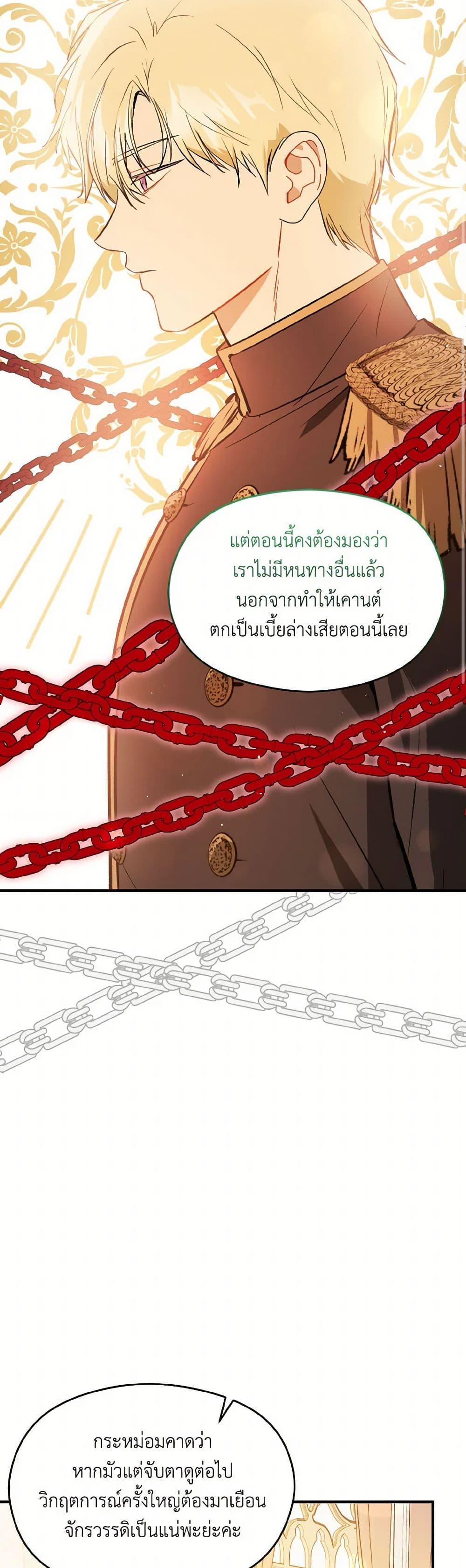 Manga-lc-com อ่านมังงะ อ่านการ์ตูน ออนไลน์ ฟรี I Didn’t Mean to Seduce the Male Lead! ตอนที่ 1 2 3 4 5 6 7 8 9 10 11 12 13 14 ฟรี ไม่มีโฆษณา Manga-lc - อ่าน มังงะ อ่าน การ์ตูน ออนไลน์ อ่านมังงะ ฟรี