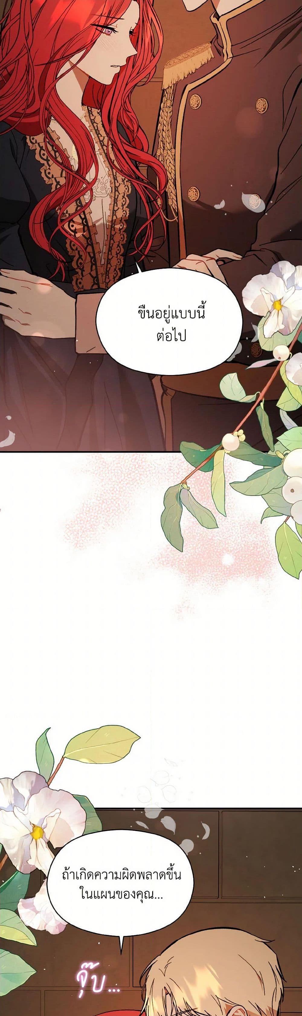 Manga-lc-com อ่านมังงะ อ่านการ์ตูน ออนไลน์ ฟรี I Didn’t Mean to Seduce the Male Lead! ตอนที่ 1 2 3 4 5 6 7 8 9 10 11 12 13 14 ฟรี ไม่มีโฆษณา Manga-lc - อ่าน มังงะ อ่าน การ์ตูน ออนไลน์ อ่านมังงะ ฟรี