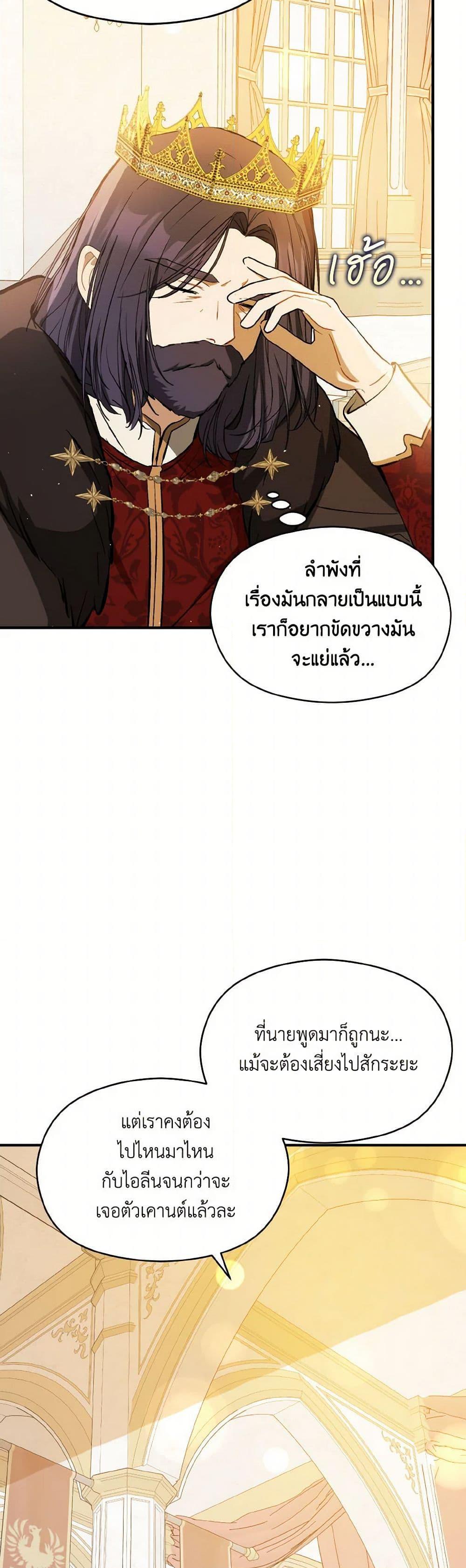 Manga-lc-com อ่านมังงะ อ่านการ์ตูน ออนไลน์ ฟรี I Didn’t Mean to Seduce the Male Lead! ตอนที่ 1 2 3 4 5 6 7 8 9 10 11 12 13 14 ฟรี ไม่มีโฆษณา Manga-lc - อ่าน มังงะ อ่าน การ์ตูน ออนไลน์ อ่านมังงะ ฟรี
