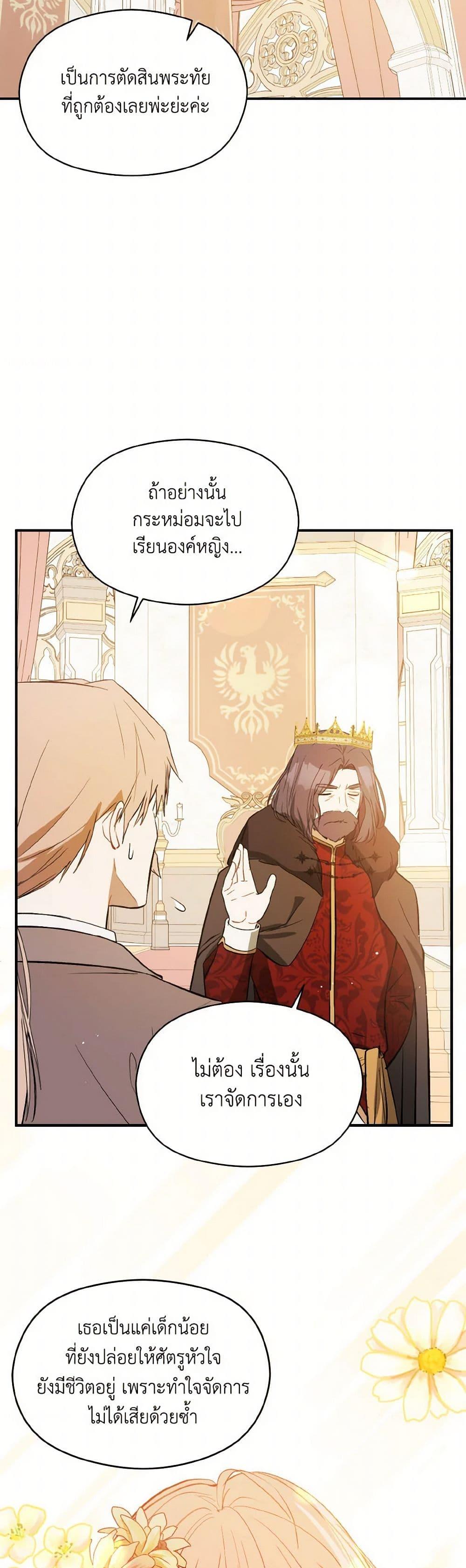 Manga-lc-com อ่านมังงะ อ่านการ์ตูน ออนไลน์ ฟรี I Didn’t Mean to Seduce the Male Lead! ตอนที่ 1 2 3 4 5 6 7 8 9 10 11 12 13 14 ฟรี ไม่มีโฆษณา Manga-lc - อ่าน มังงะ อ่าน การ์ตูน ออนไลน์ อ่านมังงะ ฟรี