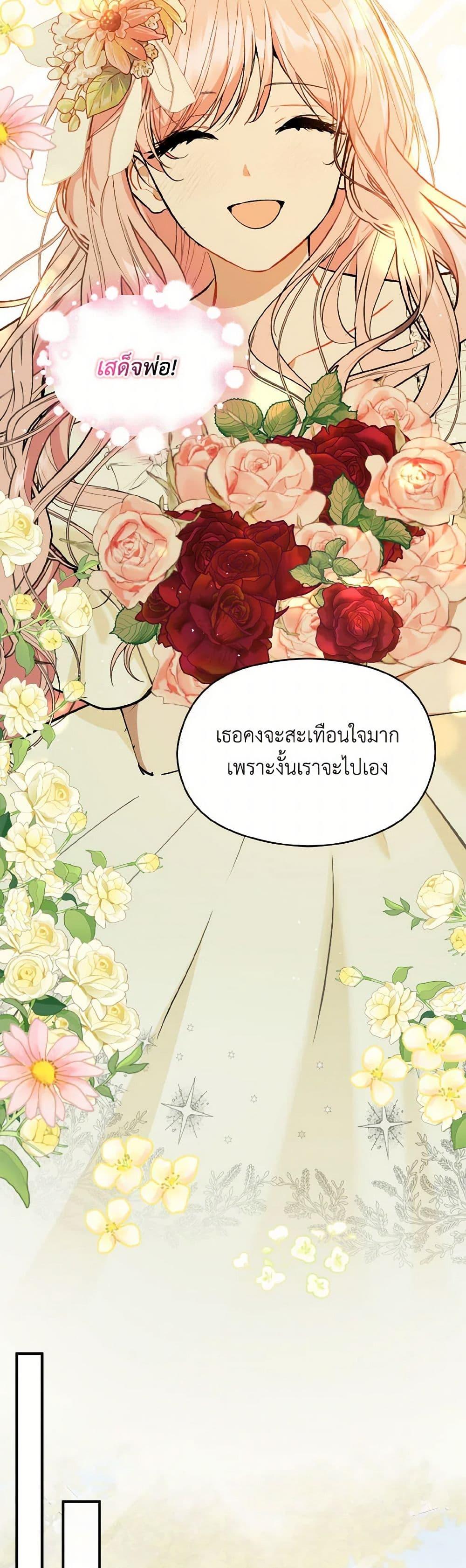 Manga-lc-com อ่านมังงะ อ่านการ์ตูน ออนไลน์ ฟรี I Didn’t Mean to Seduce the Male Lead! ตอนที่ 1 2 3 4 5 6 7 8 9 10 11 12 13 14 ฟรี ไม่มีโฆษณา Manga-lc - อ่าน มังงะ อ่าน การ์ตูน ออนไลน์ อ่านมังงะ ฟรี