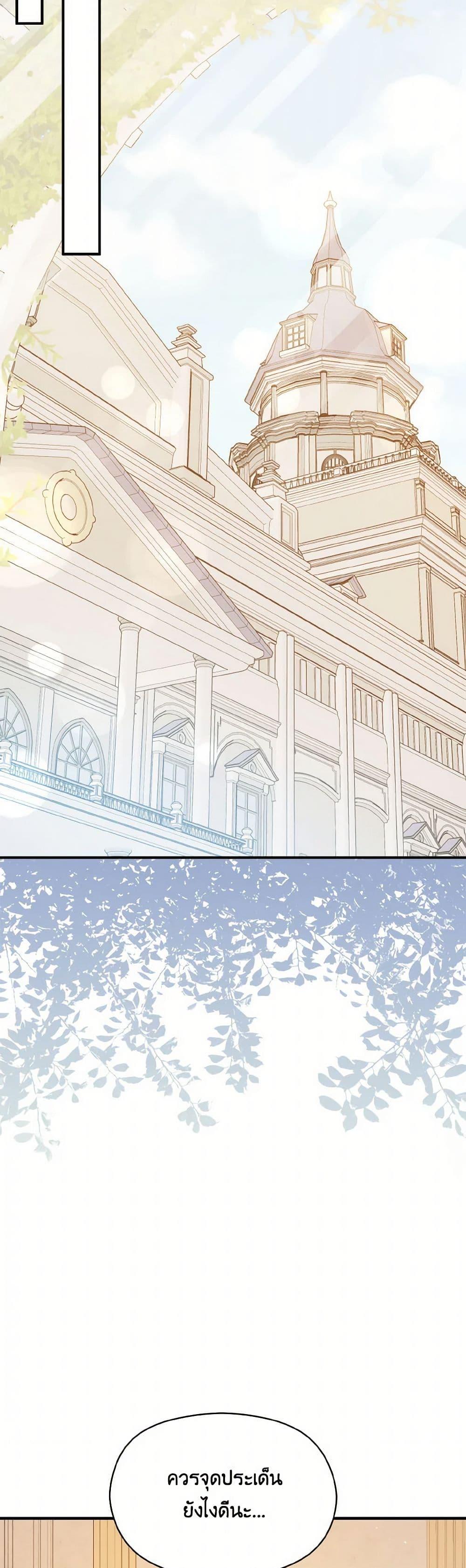 Manga-lc-com อ่านมังงะ อ่านการ์ตูน ออนไลน์ ฟรี I Didn’t Mean to Seduce the Male Lead! ตอนที่ 1 2 3 4 5 6 7 8 9 10 11 12 13 14 ฟรี ไม่มีโฆษณา Manga-lc - อ่าน มังงะ อ่าน การ์ตูน ออนไลน์ อ่านมังงะ ฟรี