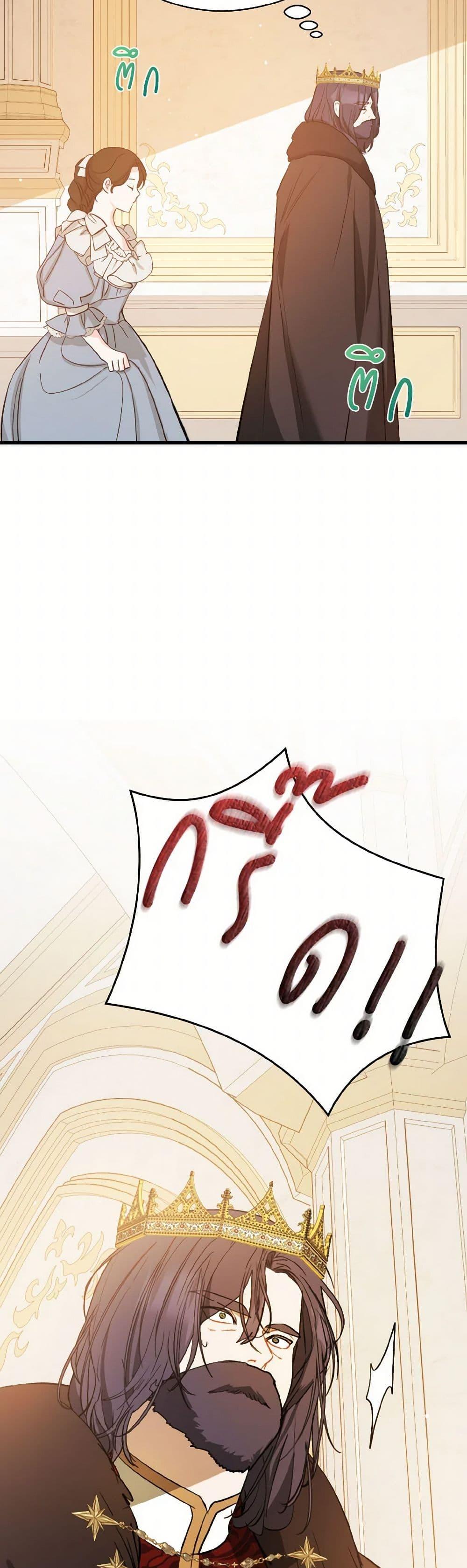 Manga-lc-com อ่านมังงะ อ่านการ์ตูน ออนไลน์ ฟรี I Didn’t Mean to Seduce the Male Lead! ตอนที่ 1 2 3 4 5 6 7 8 9 10 11 12 13 14 ฟรี ไม่มีโฆษณา Manga-lc - อ่าน มังงะ อ่าน การ์ตูน ออนไลน์ อ่านมังงะ ฟรี